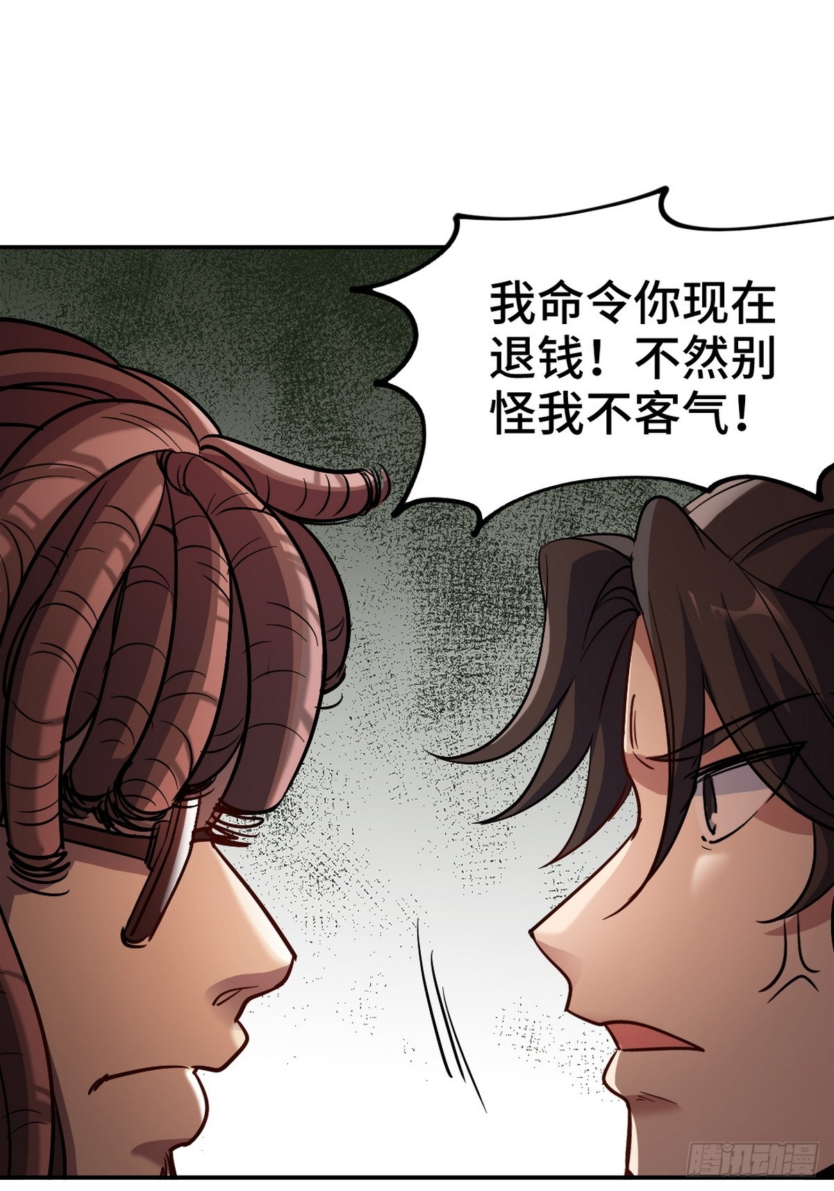 154 揭穿骗局18