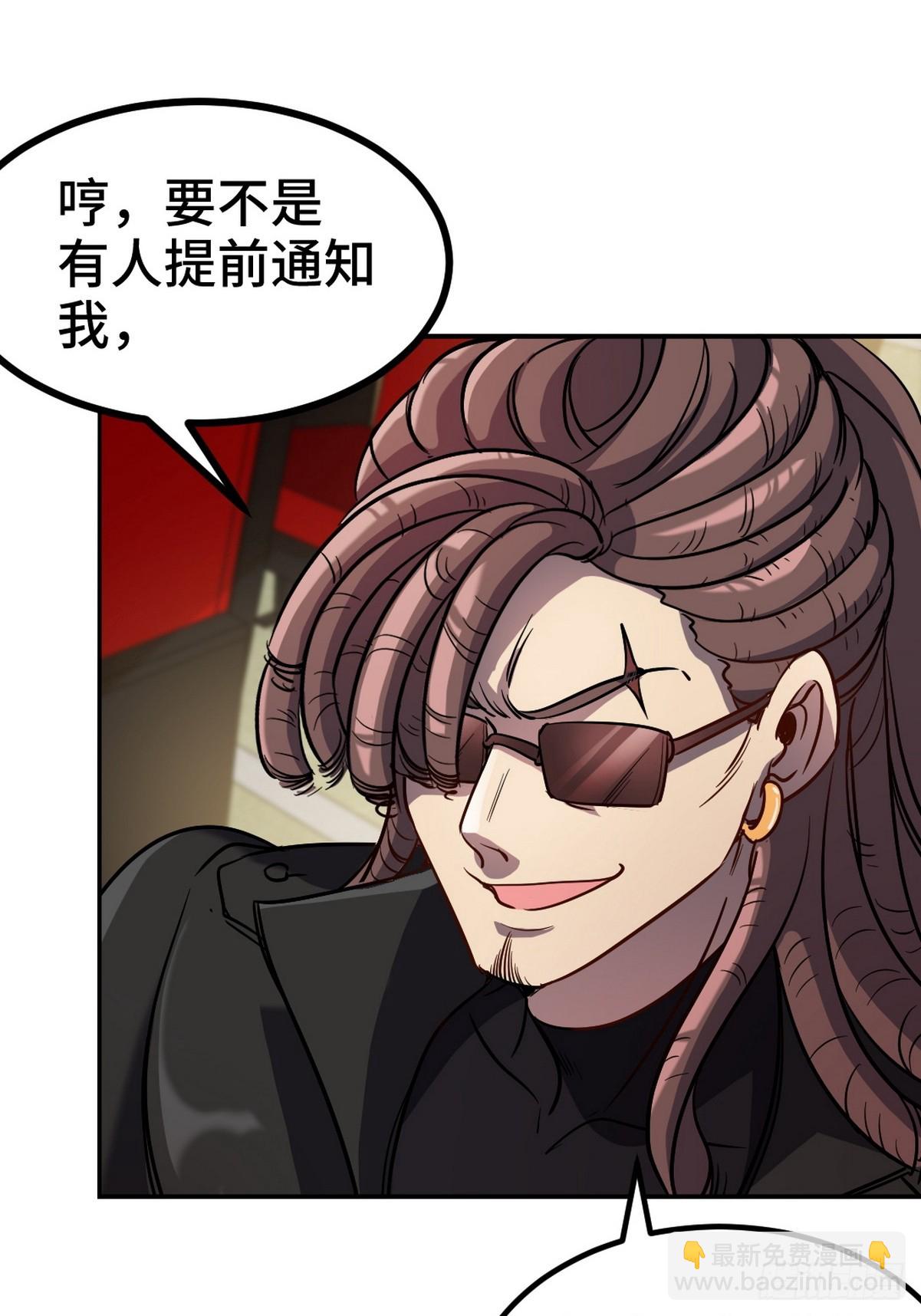 154 揭穿骗局19