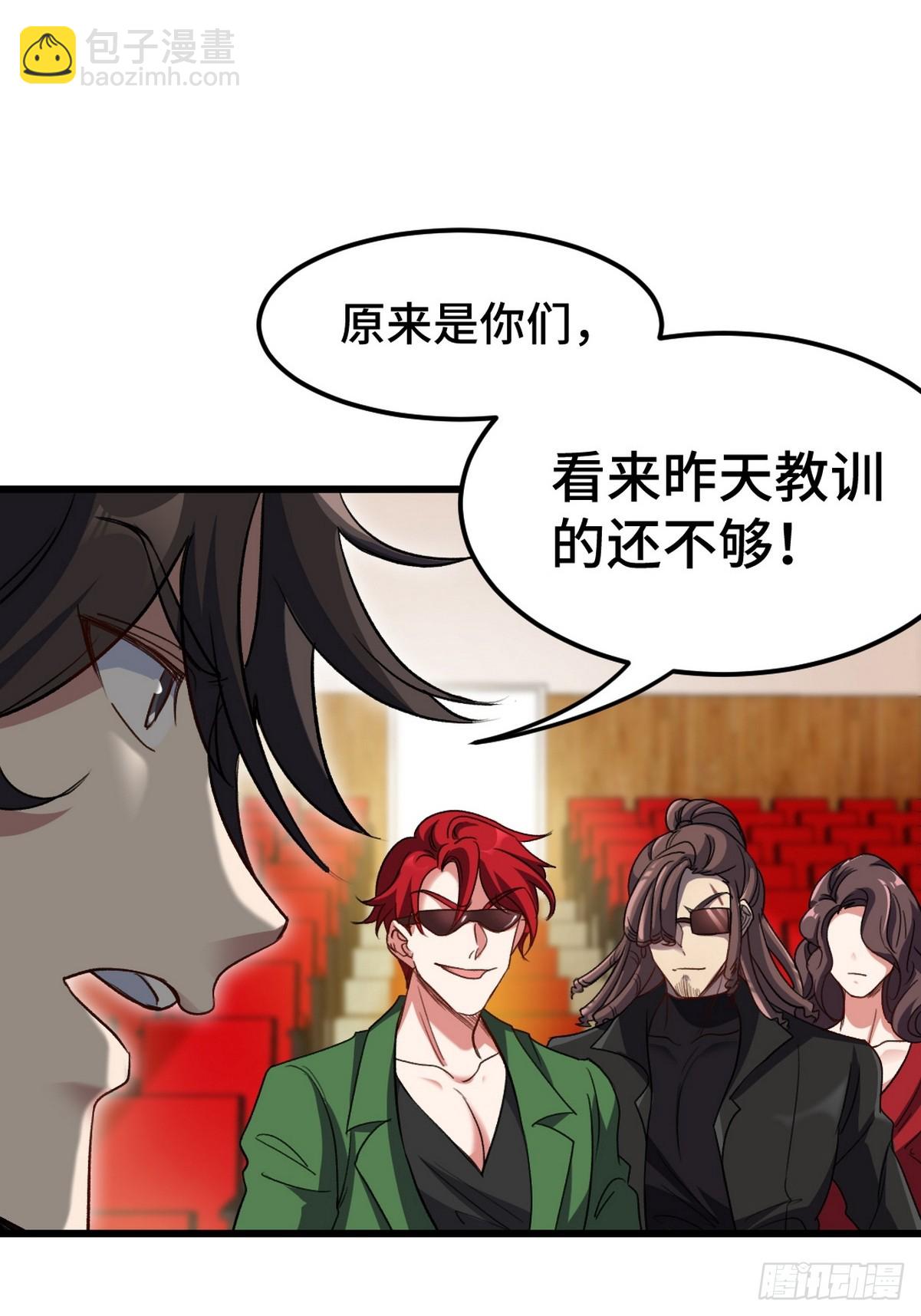 154 揭穿骗局23