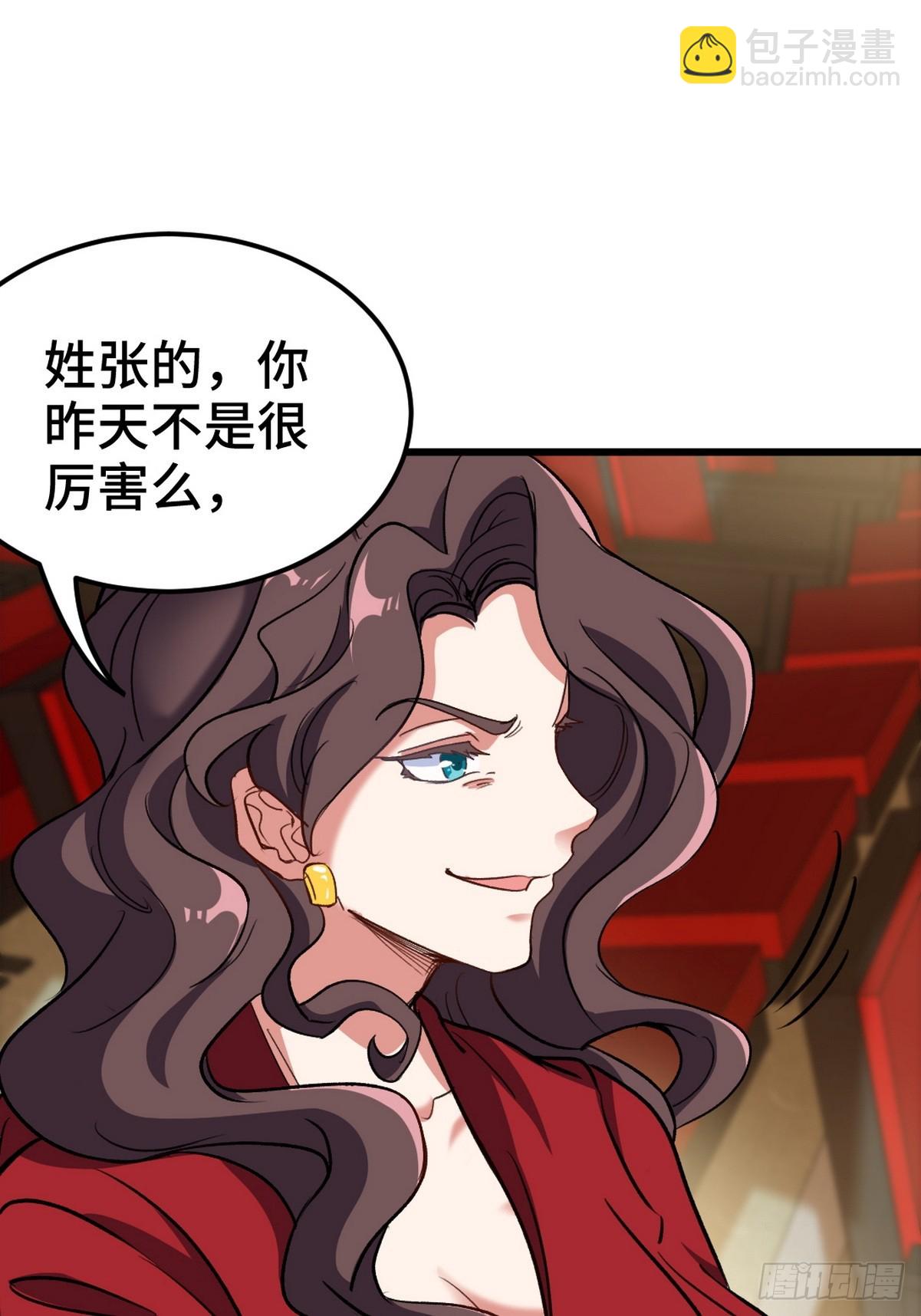 154 揭穿骗局24
