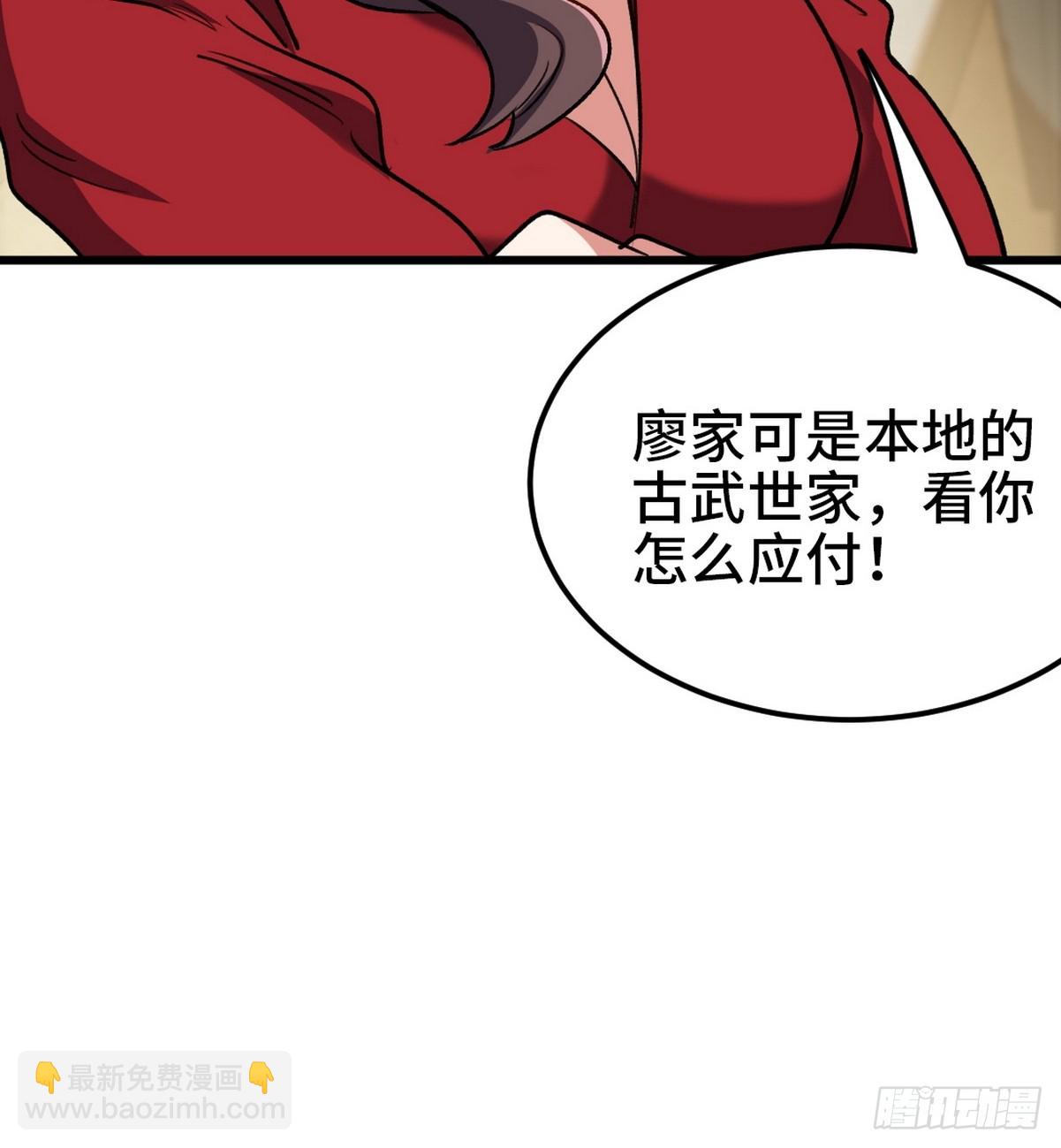 154 揭穿骗局25