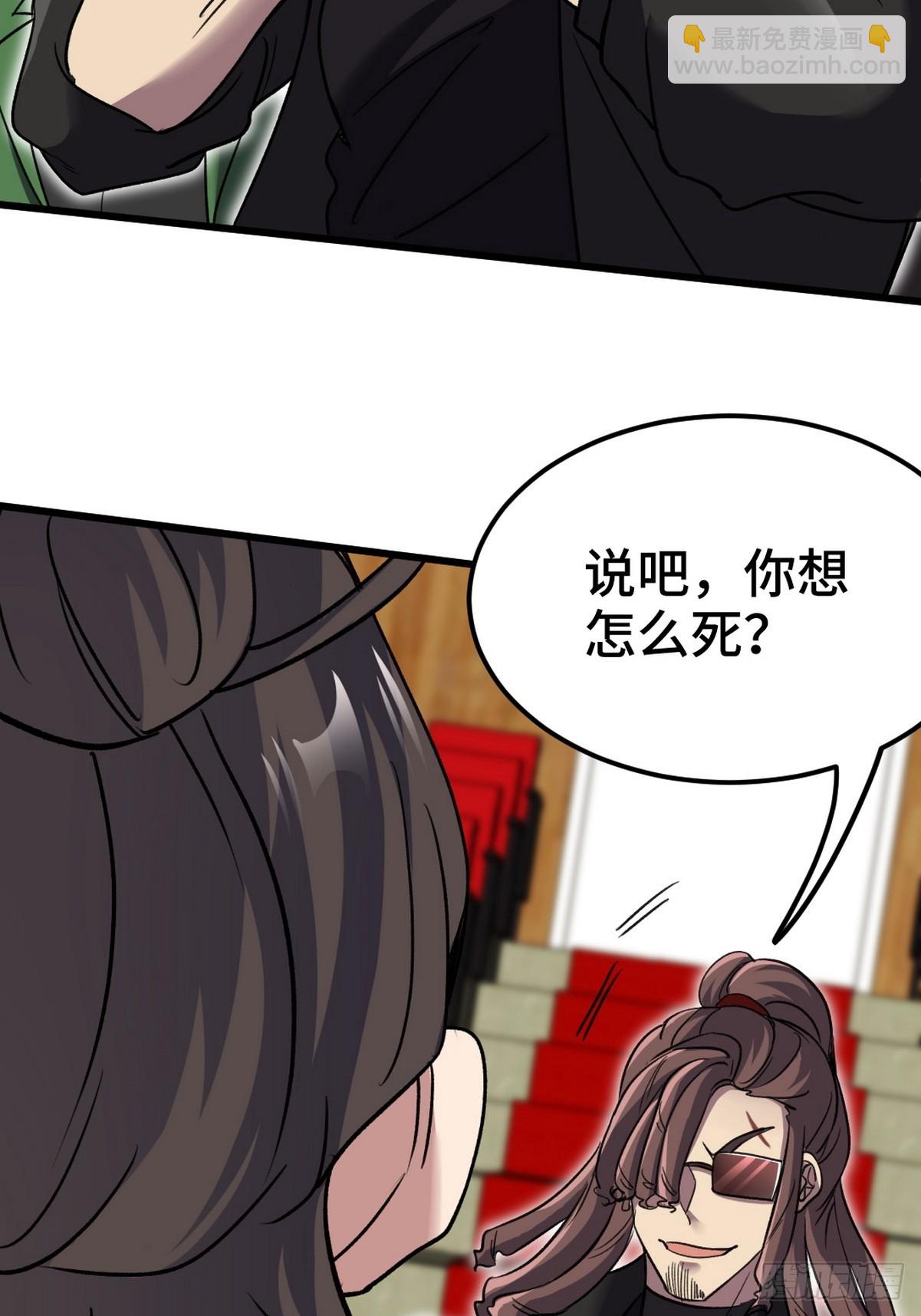154 揭穿骗局28
