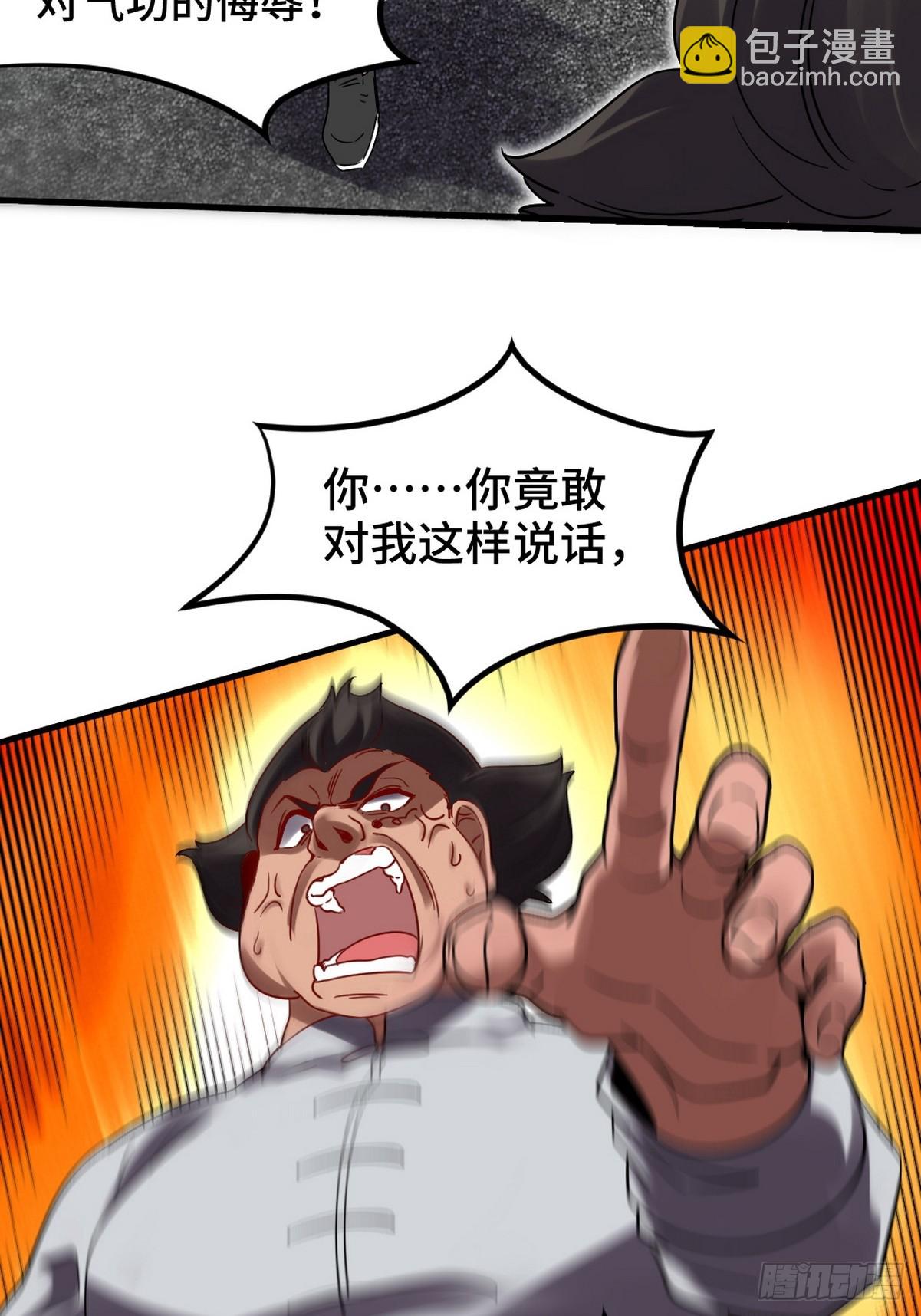 154 揭穿骗局3