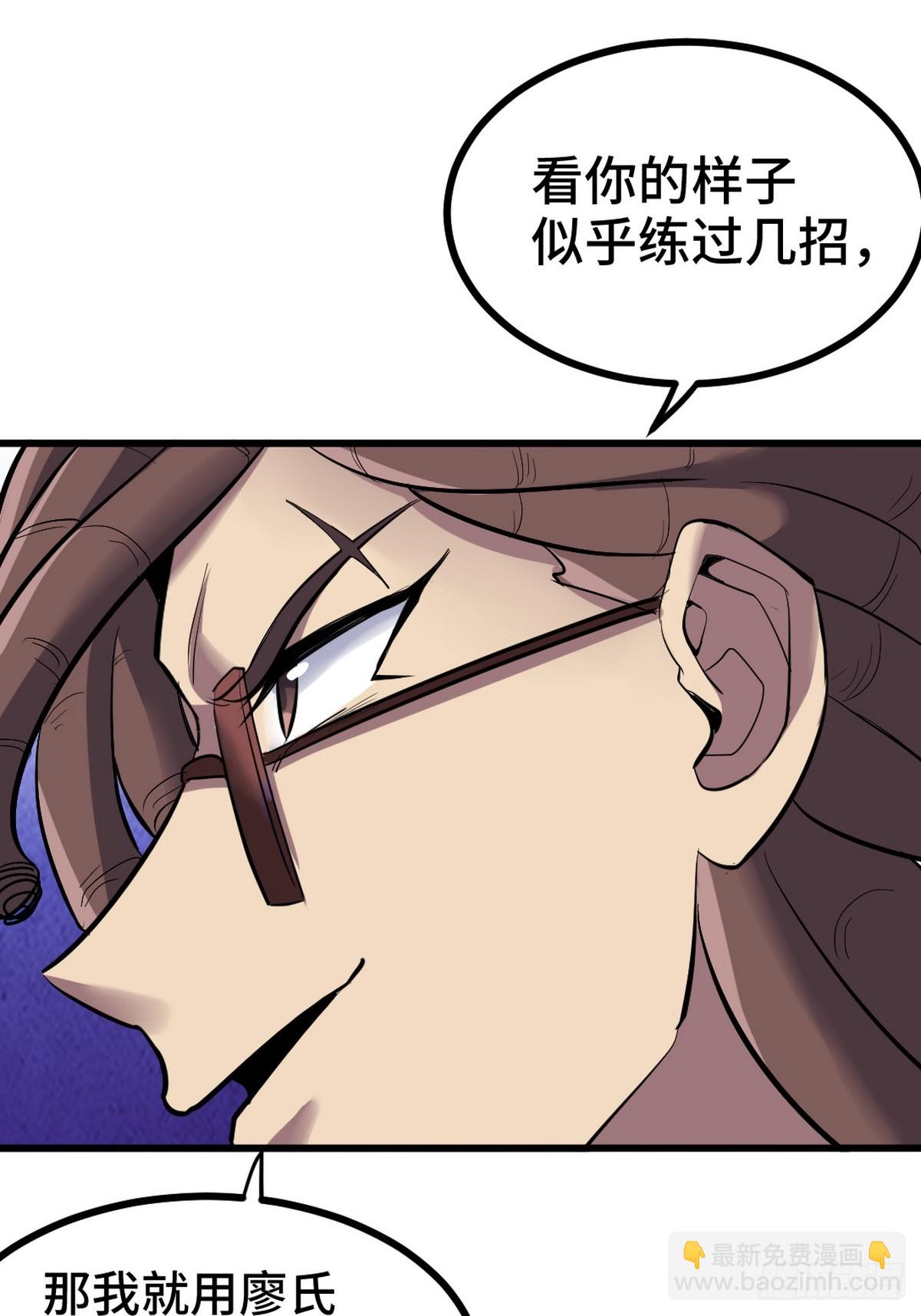 154 揭穿骗局31