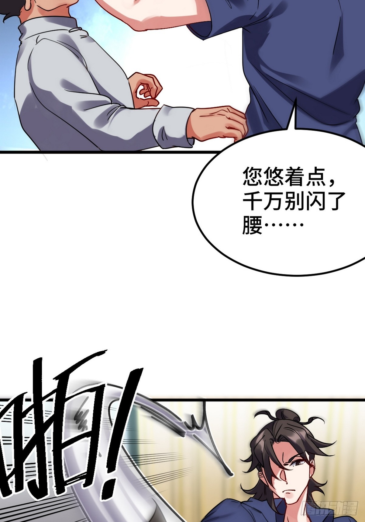 154 揭穿骗局7