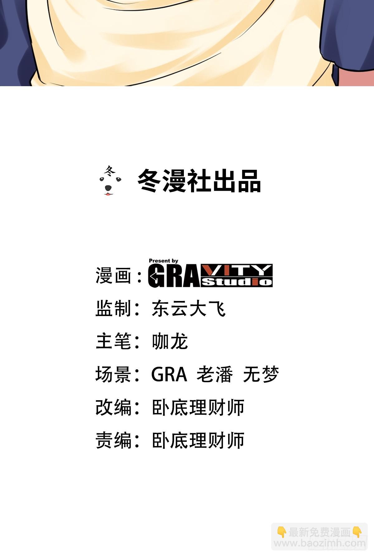 155 碾压1