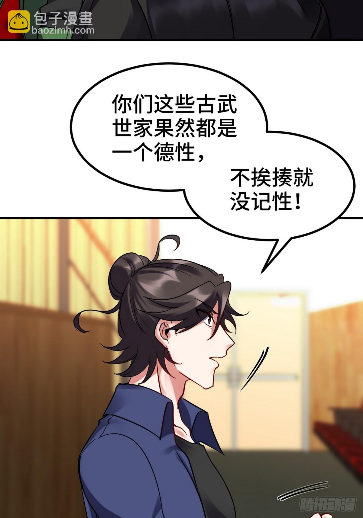 155 碾压3