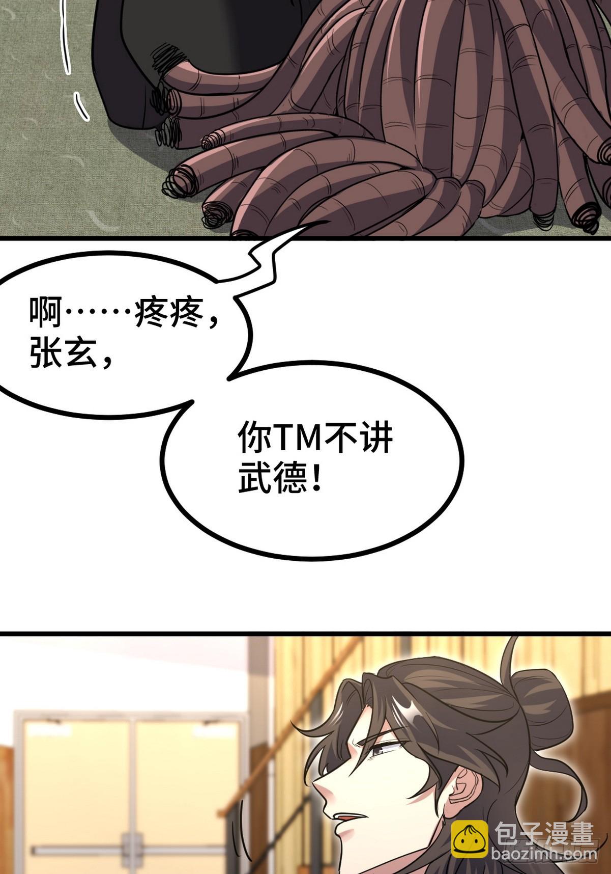155 碾压32