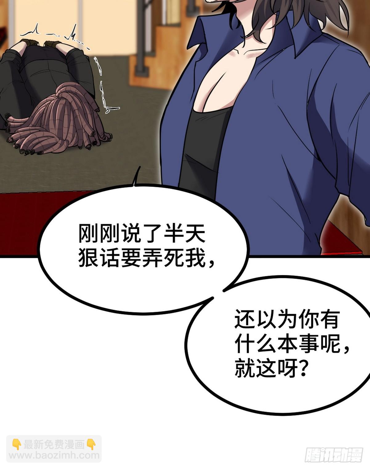 155 碾压33