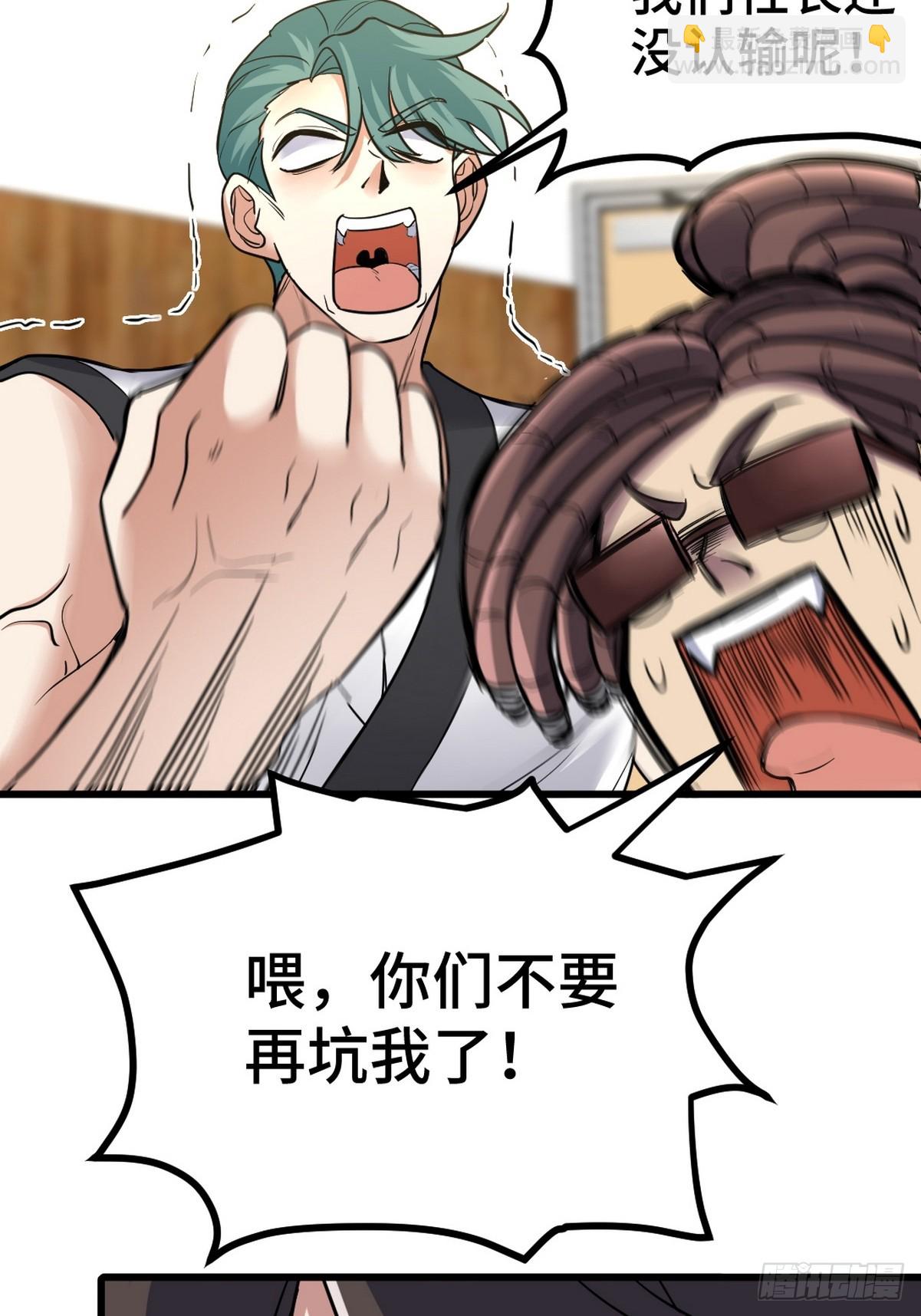 155 碾压35
