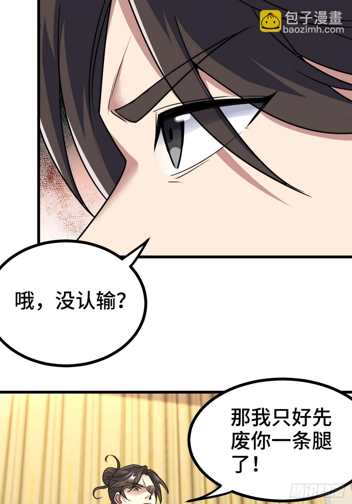 155 碾压36
