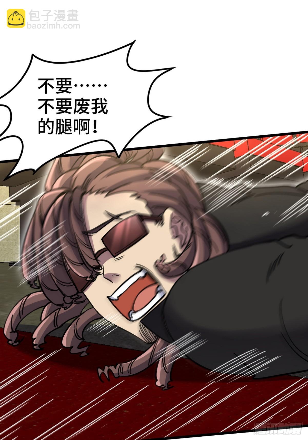 155 碾压38
