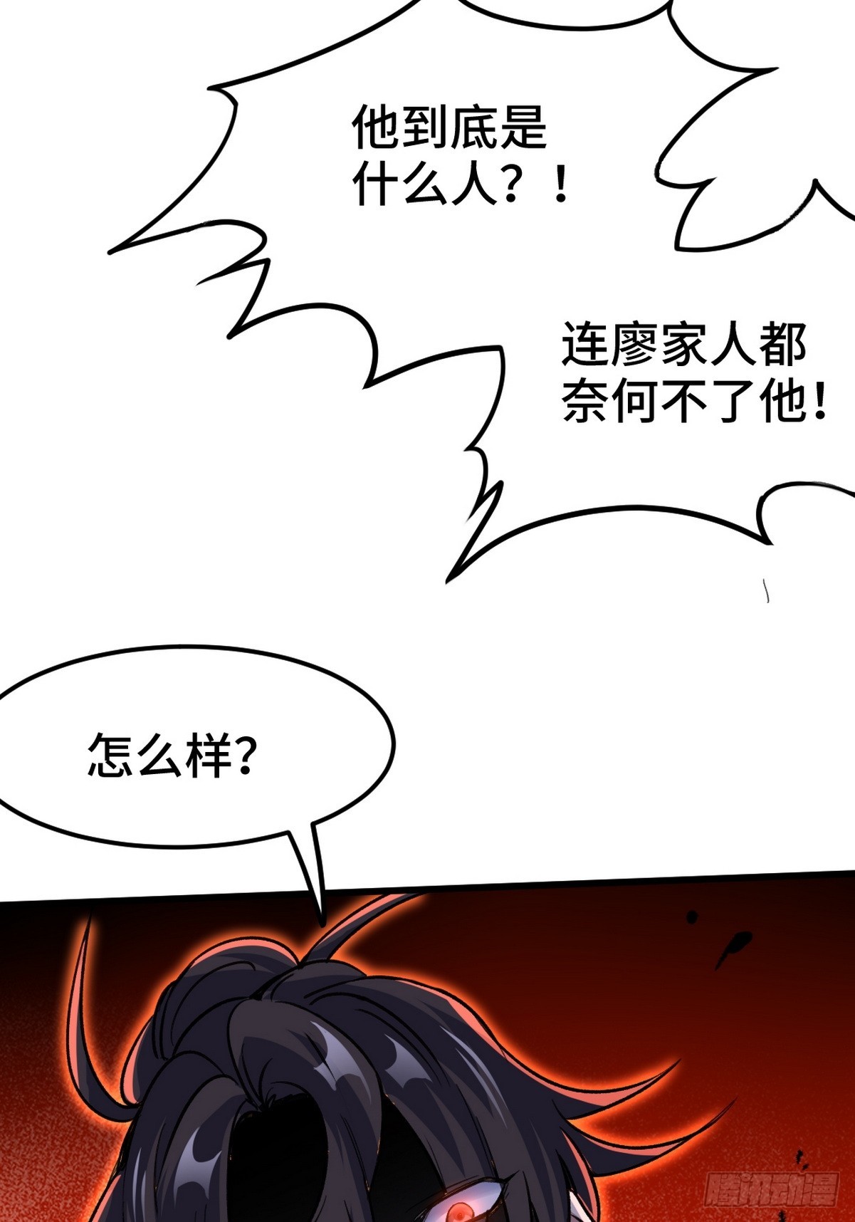 155 碾压40