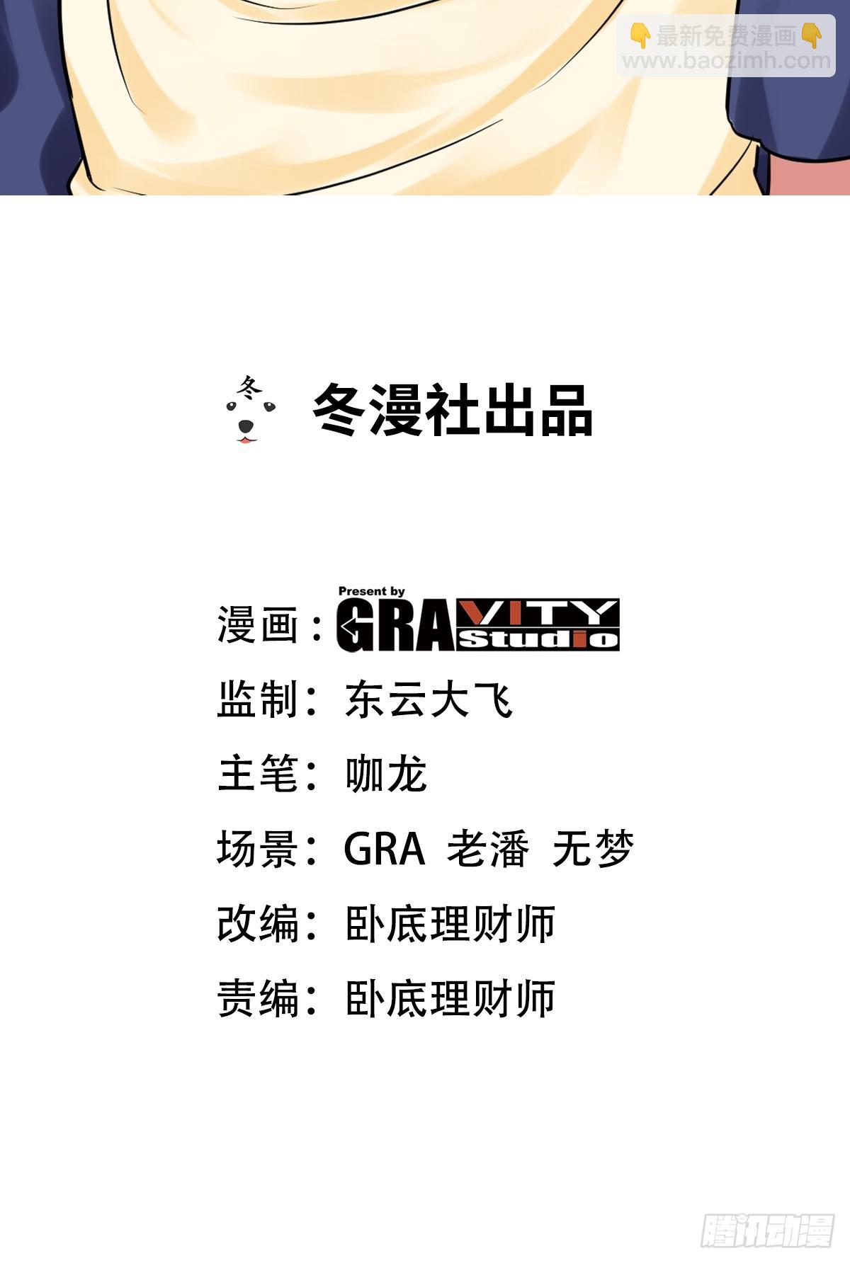 156 执法者1