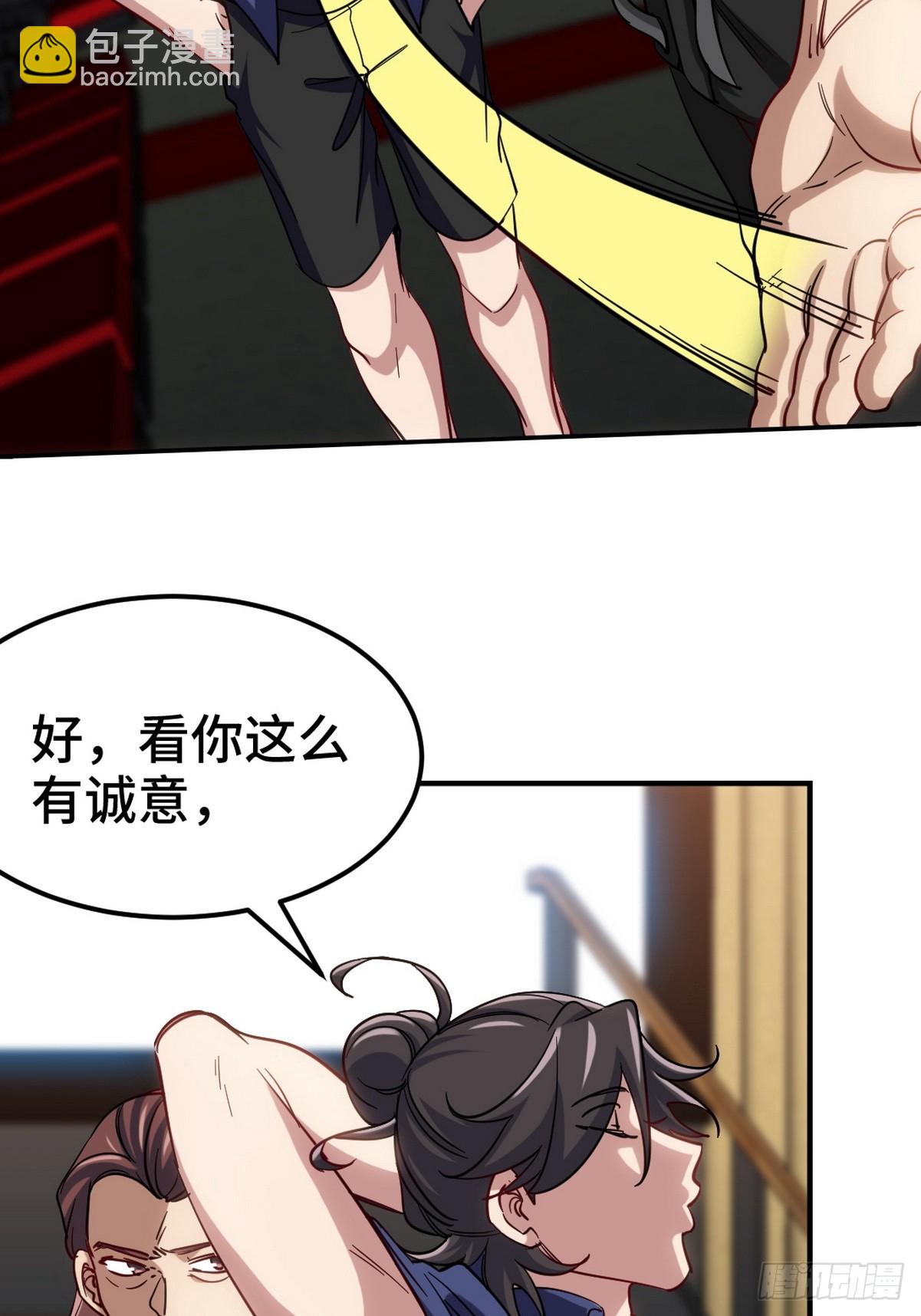 156 执法者20