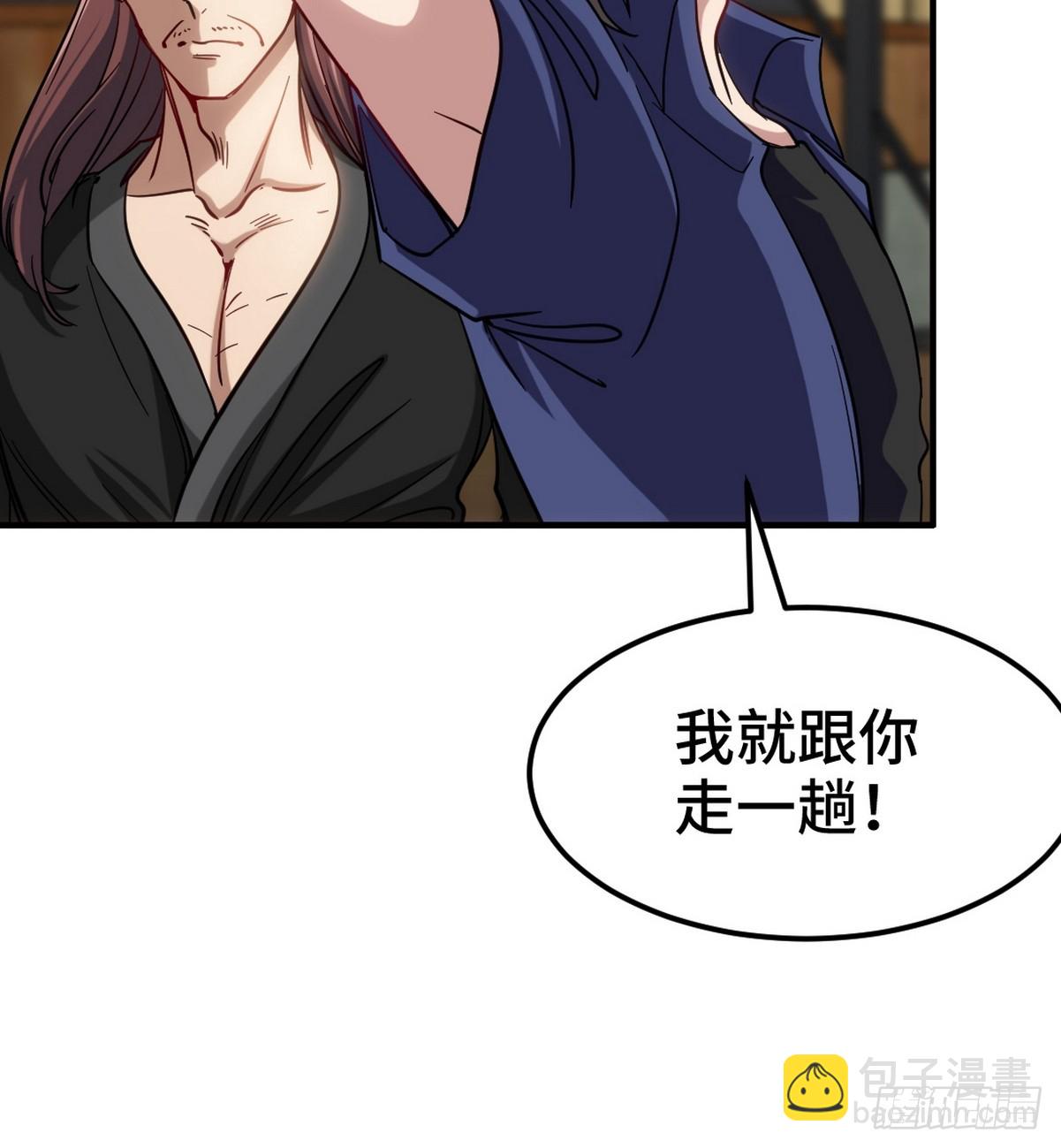 156 执法者21