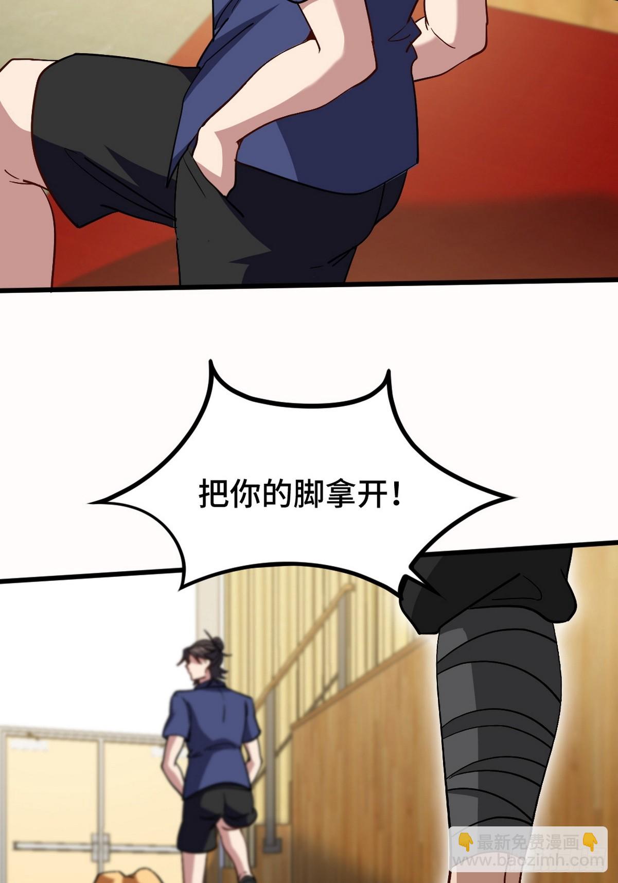 156 执法者3