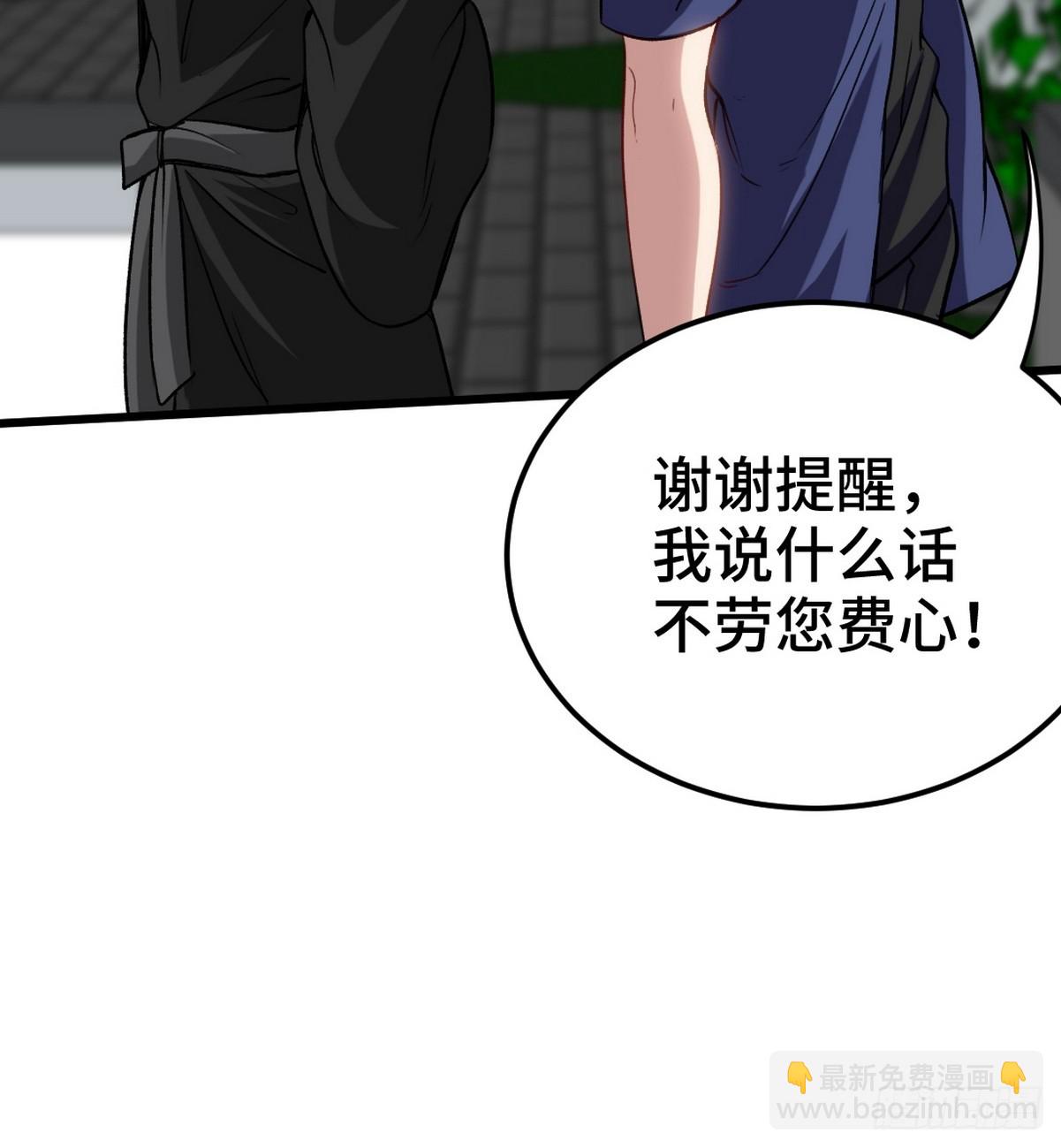 156 执法者34