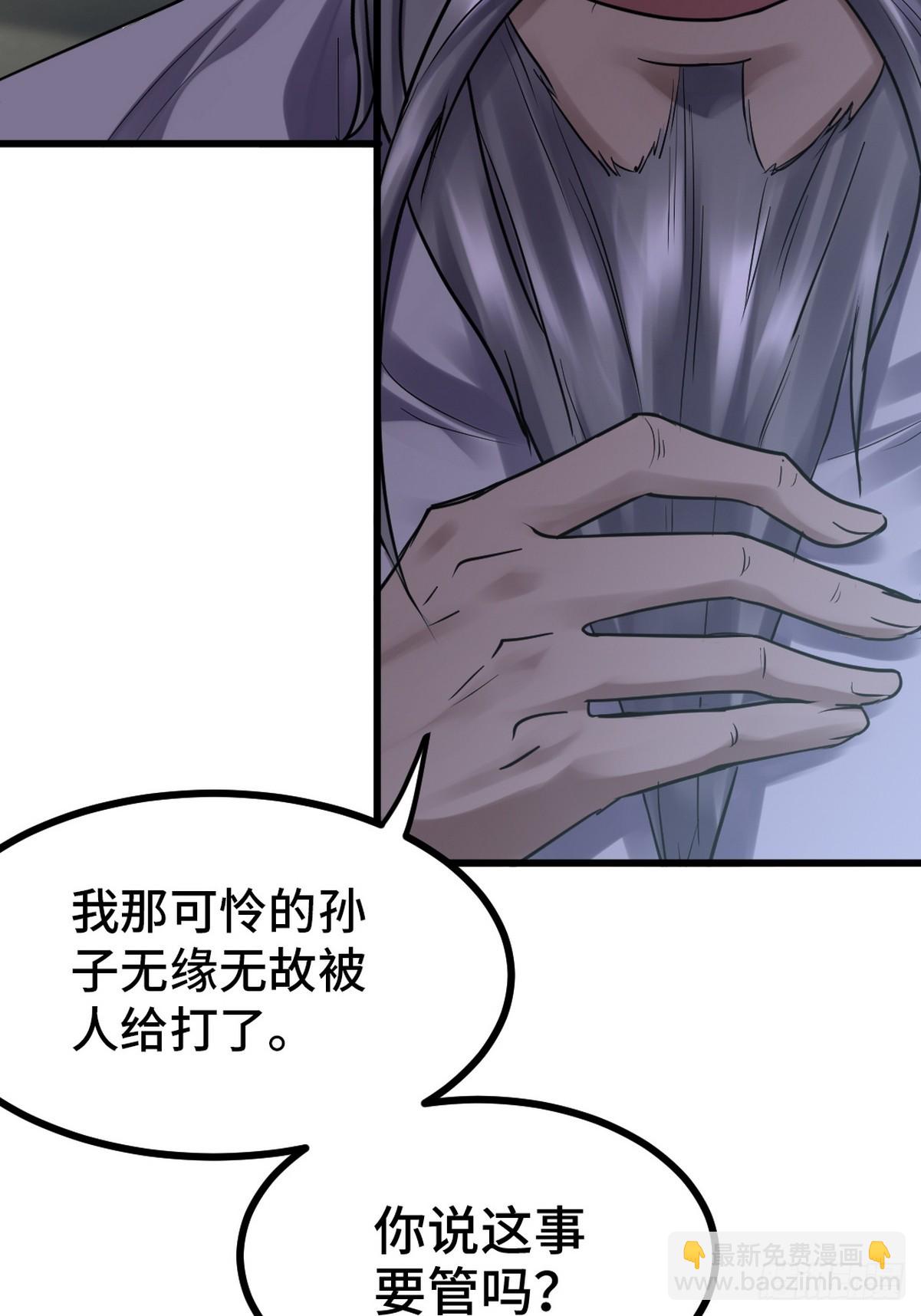 156 执法者36
