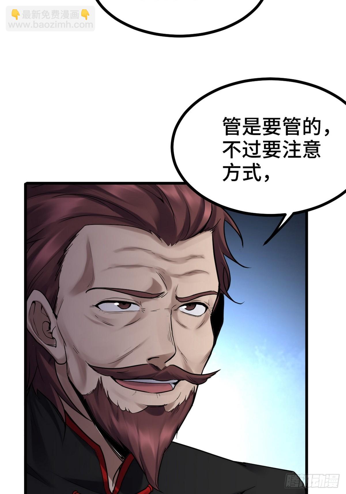 156 执法者37