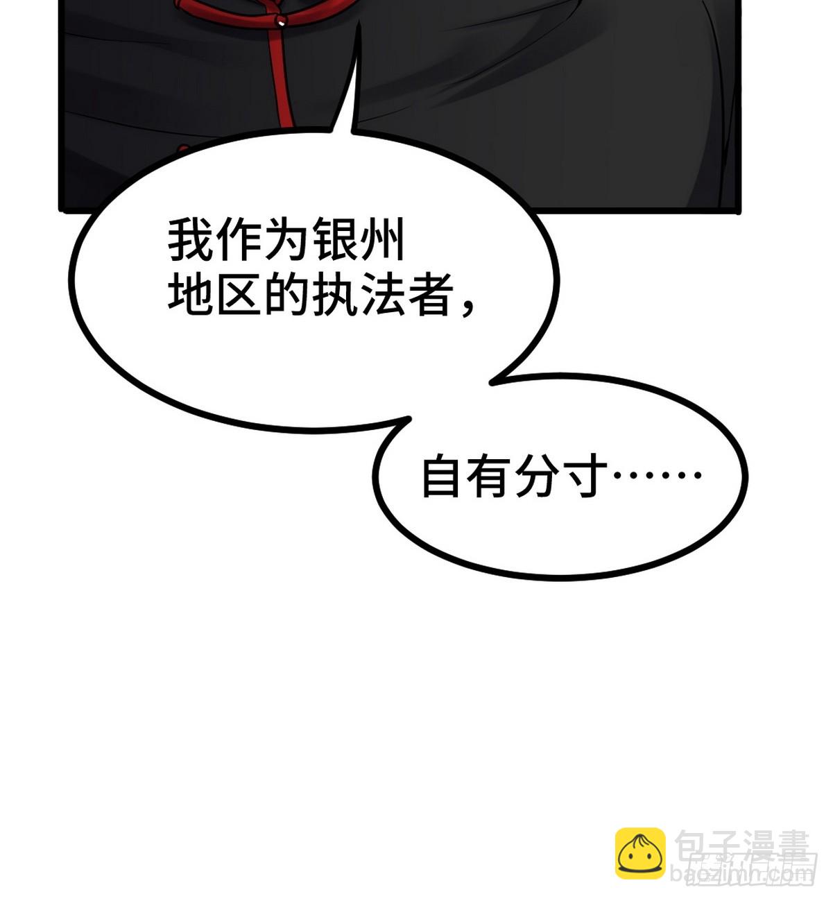 156 执法者38
