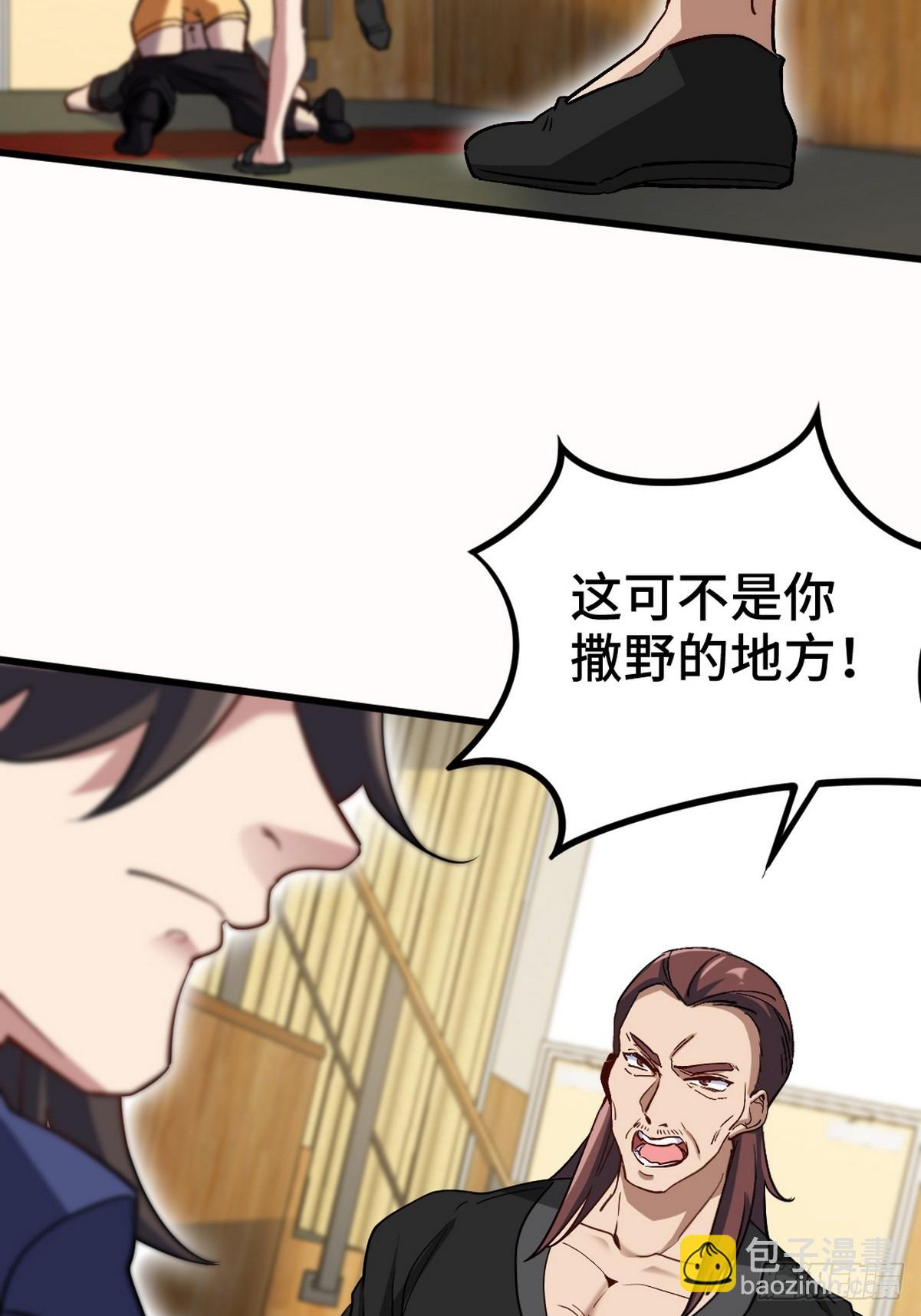 156 执法者4