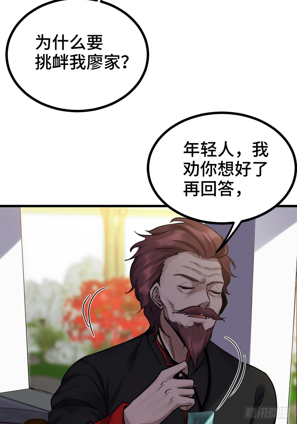 156 执法者40