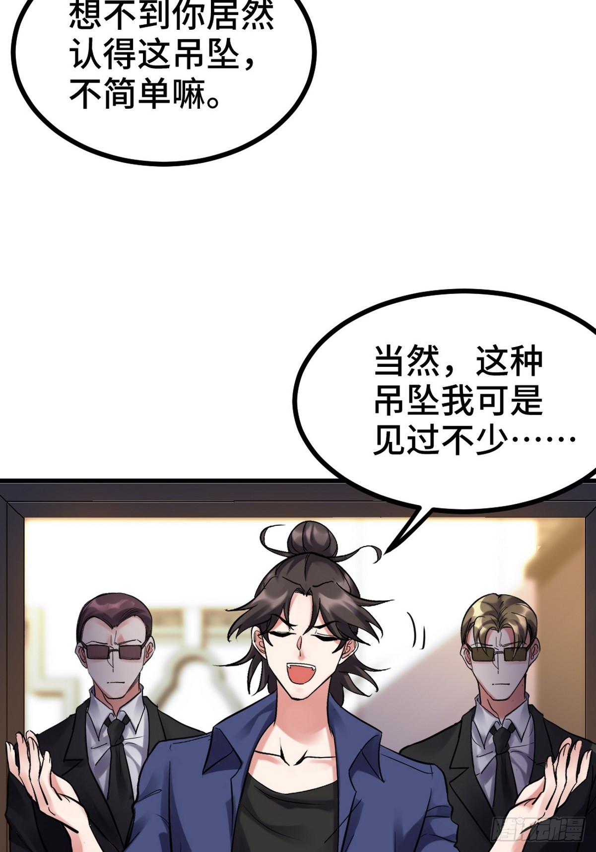 156 执法者44