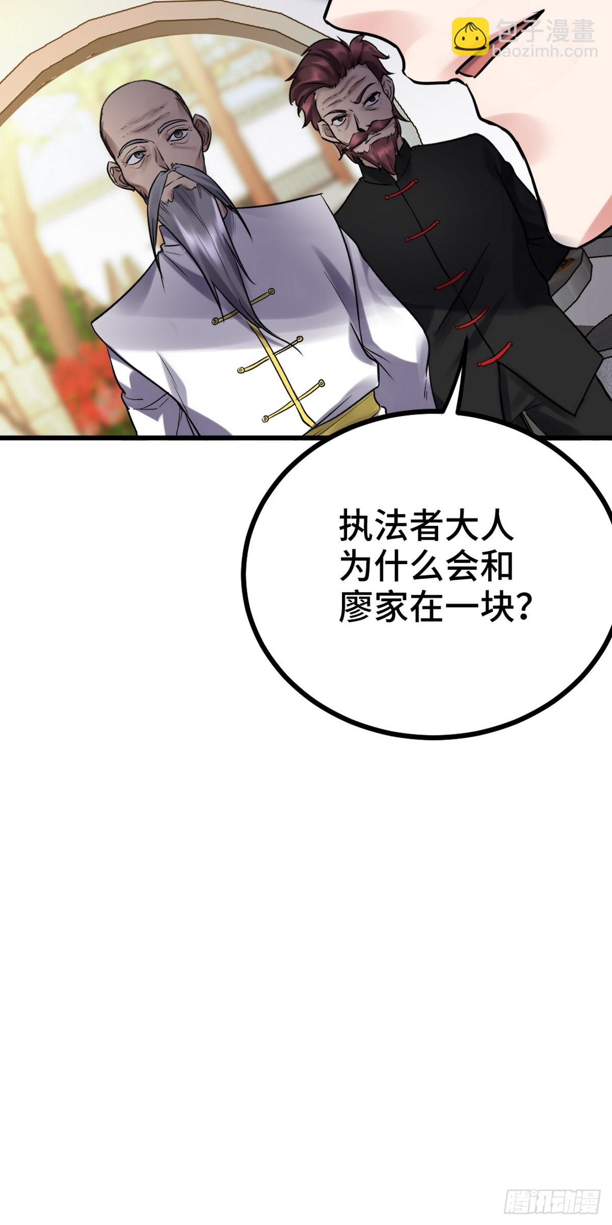 156 执法者46