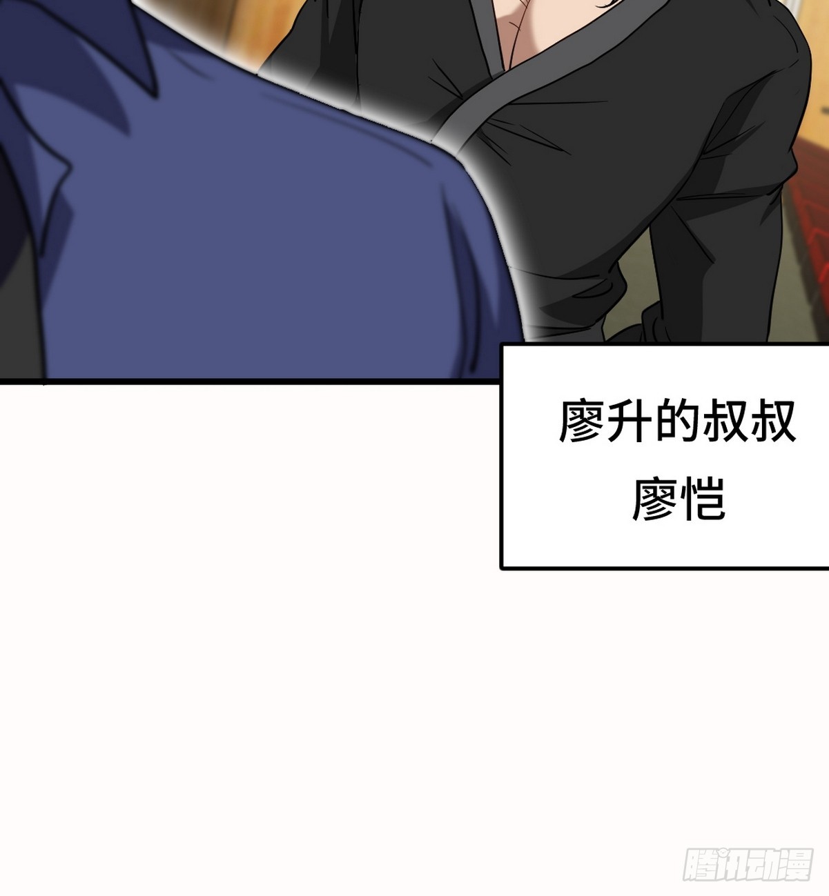156 执法者5