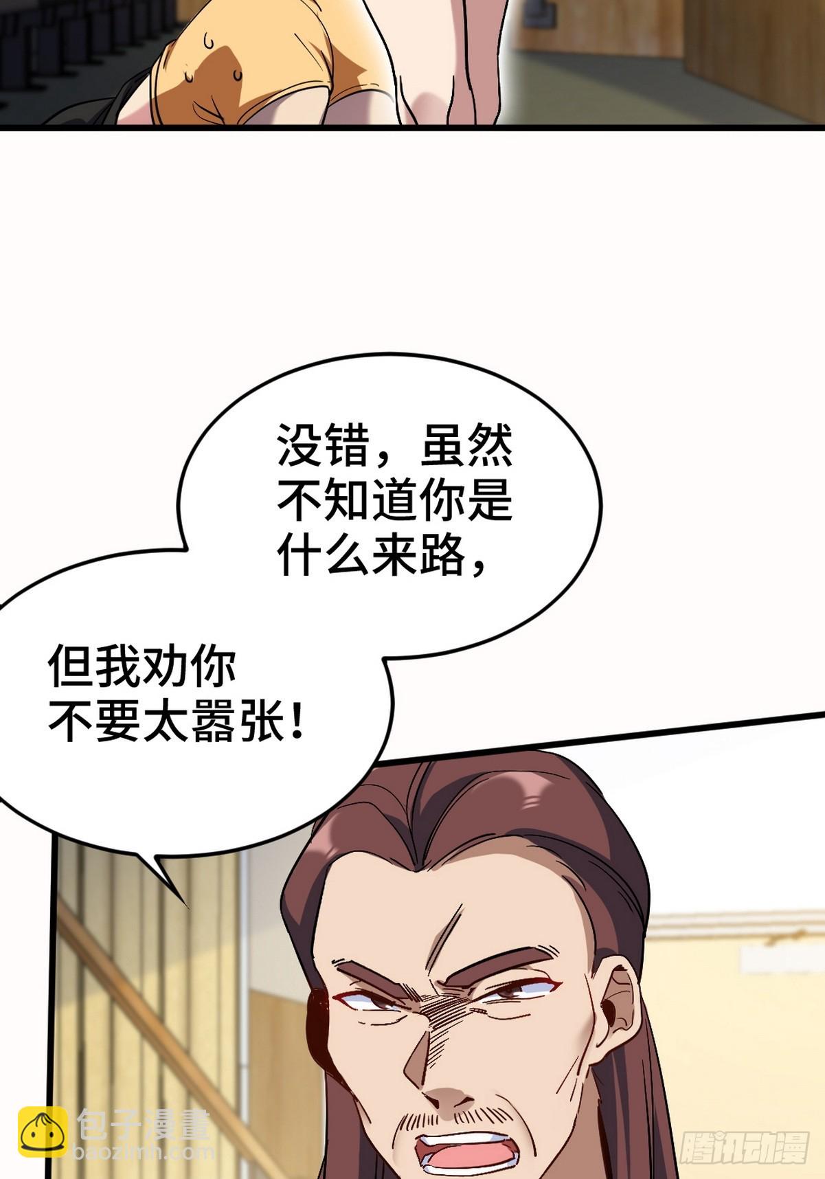 156 执法者8