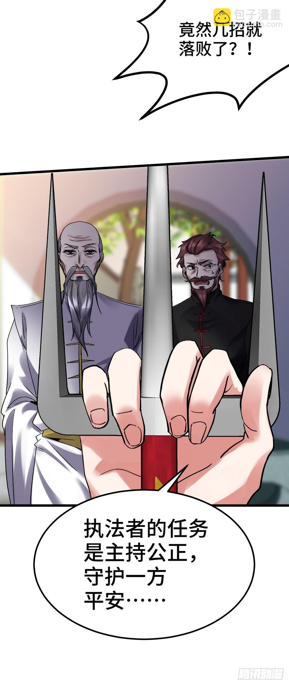 157 士可忍 孰不可忍33
