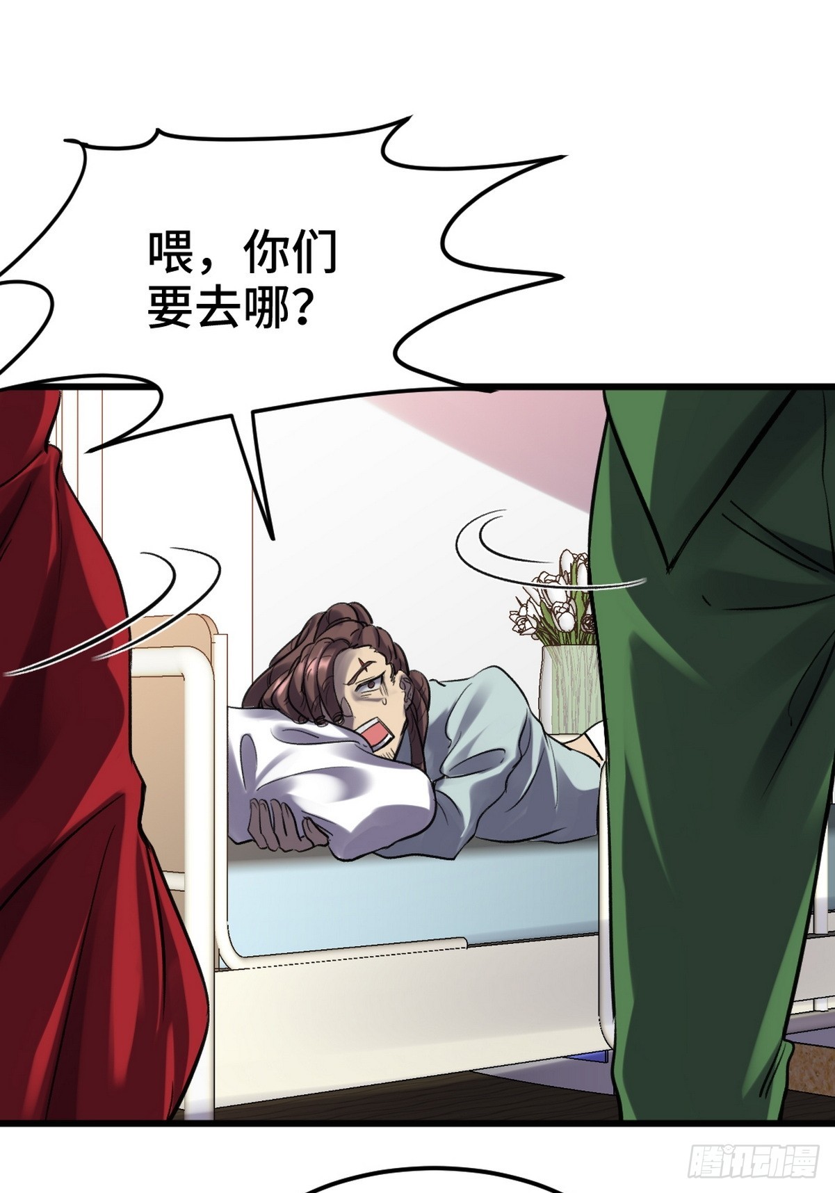 158 当面对峙10