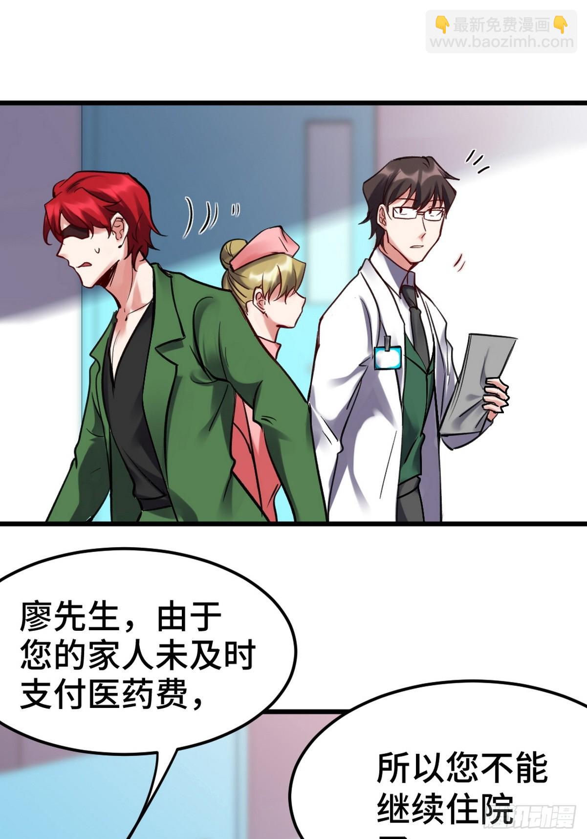 158 当面对峙12