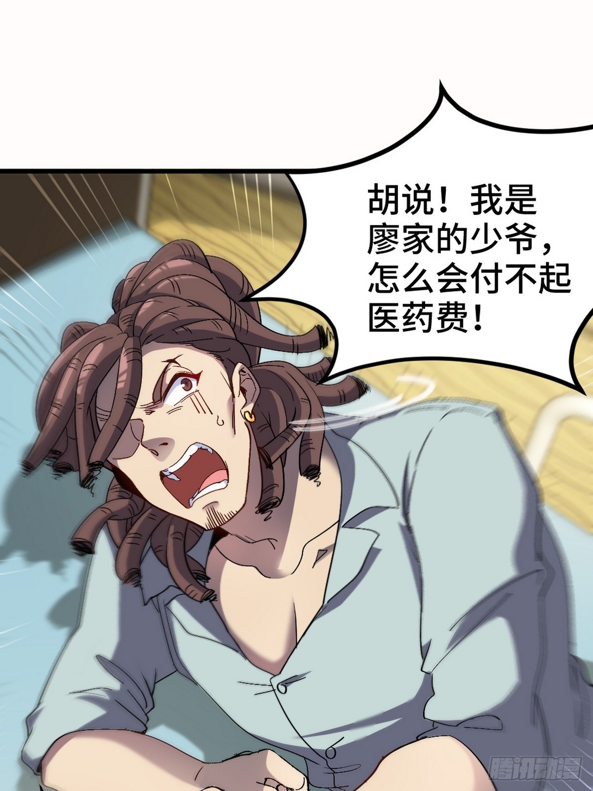 158 当面对峙14