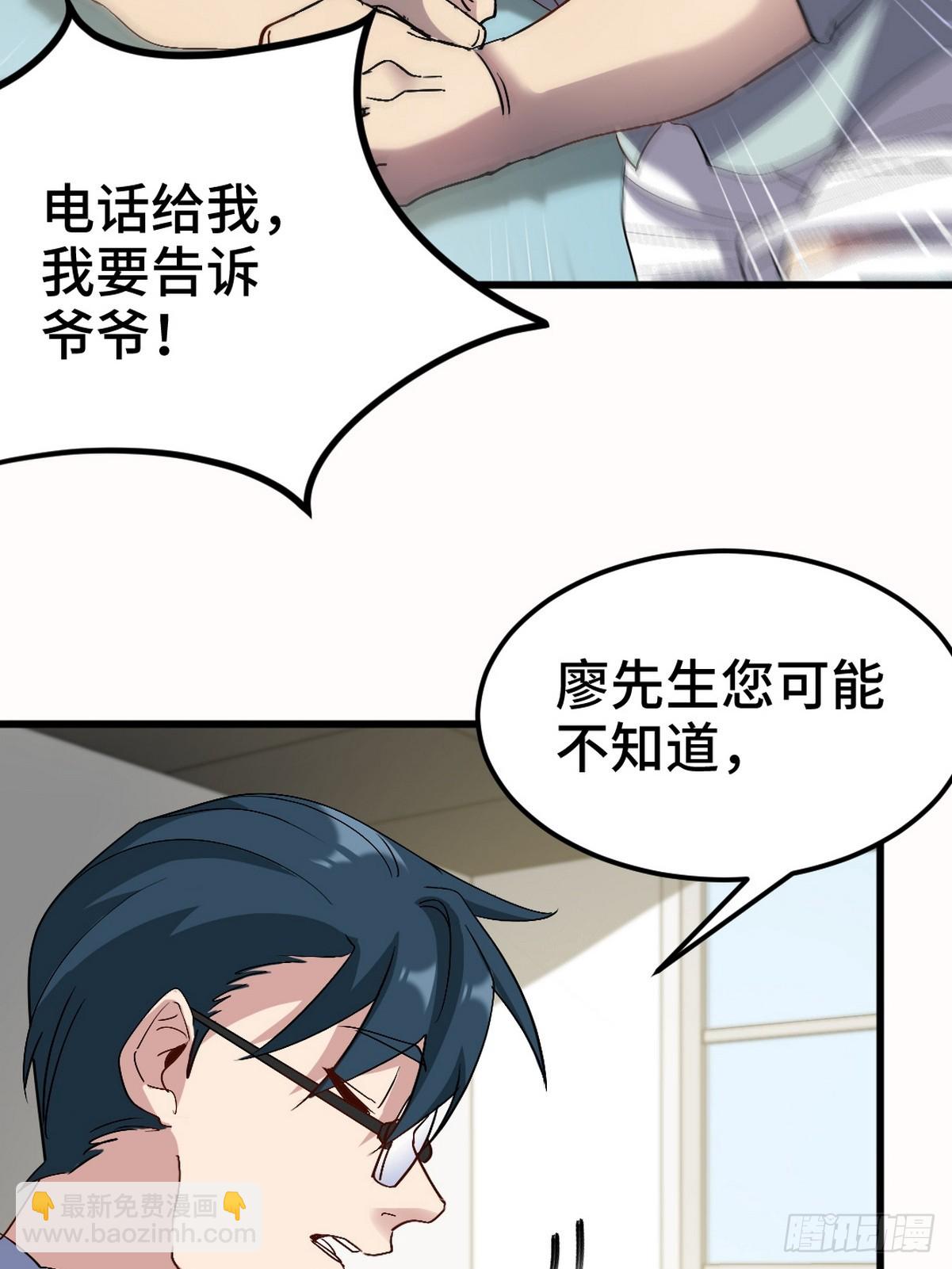 158 当面对峙15