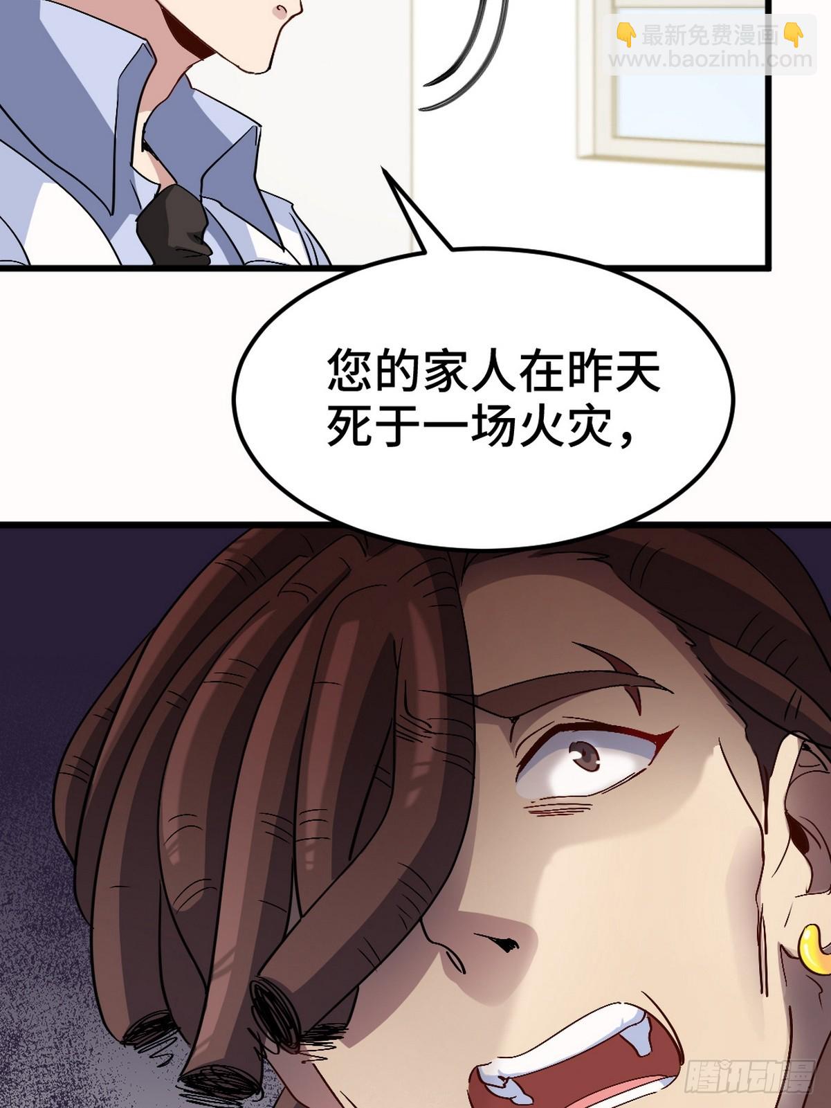 158 当面对峙16