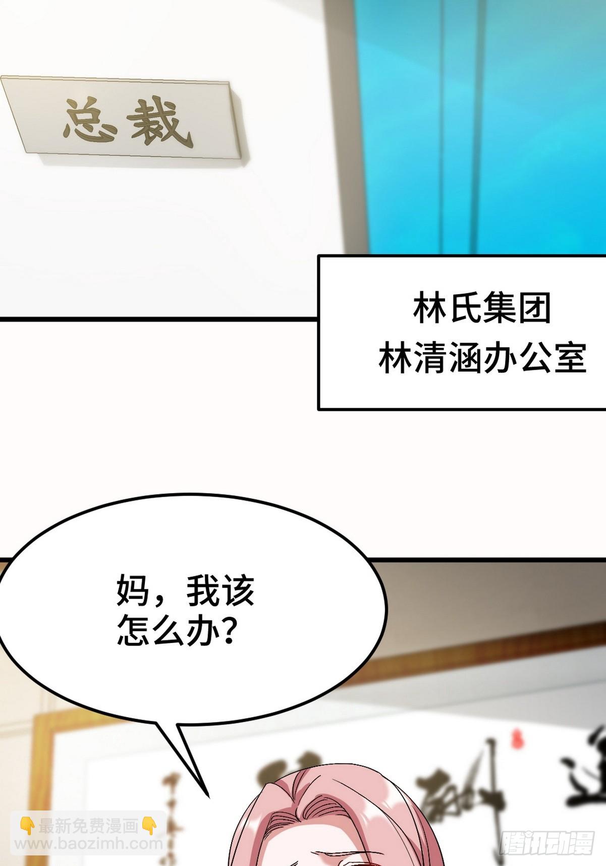 158 当面对峙20