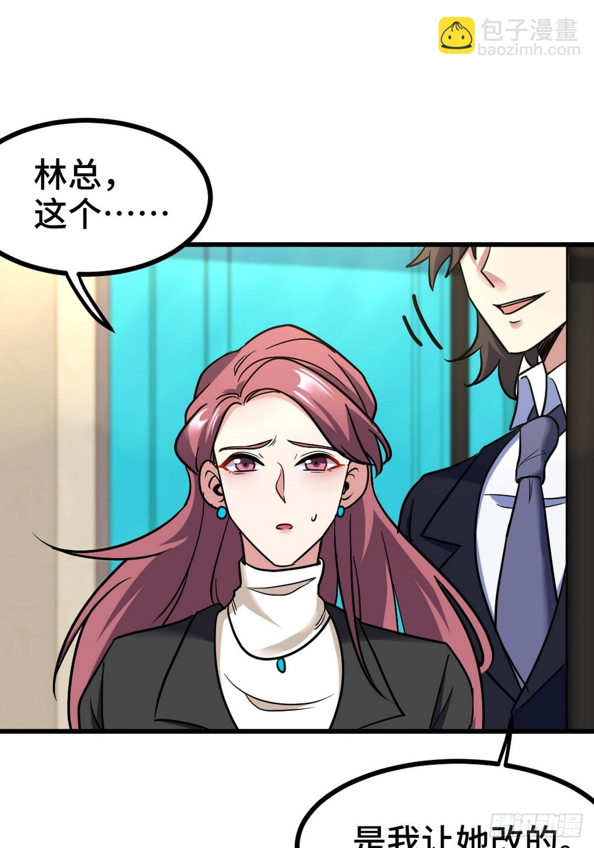 158 当面对峙26