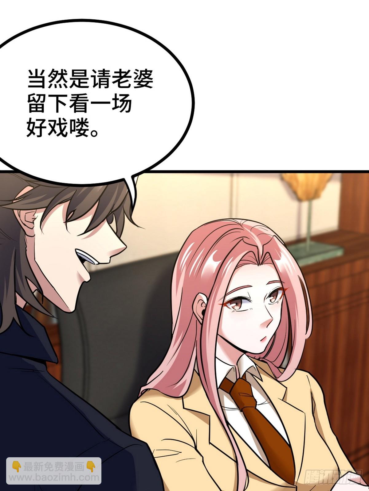 158 当面对峙30