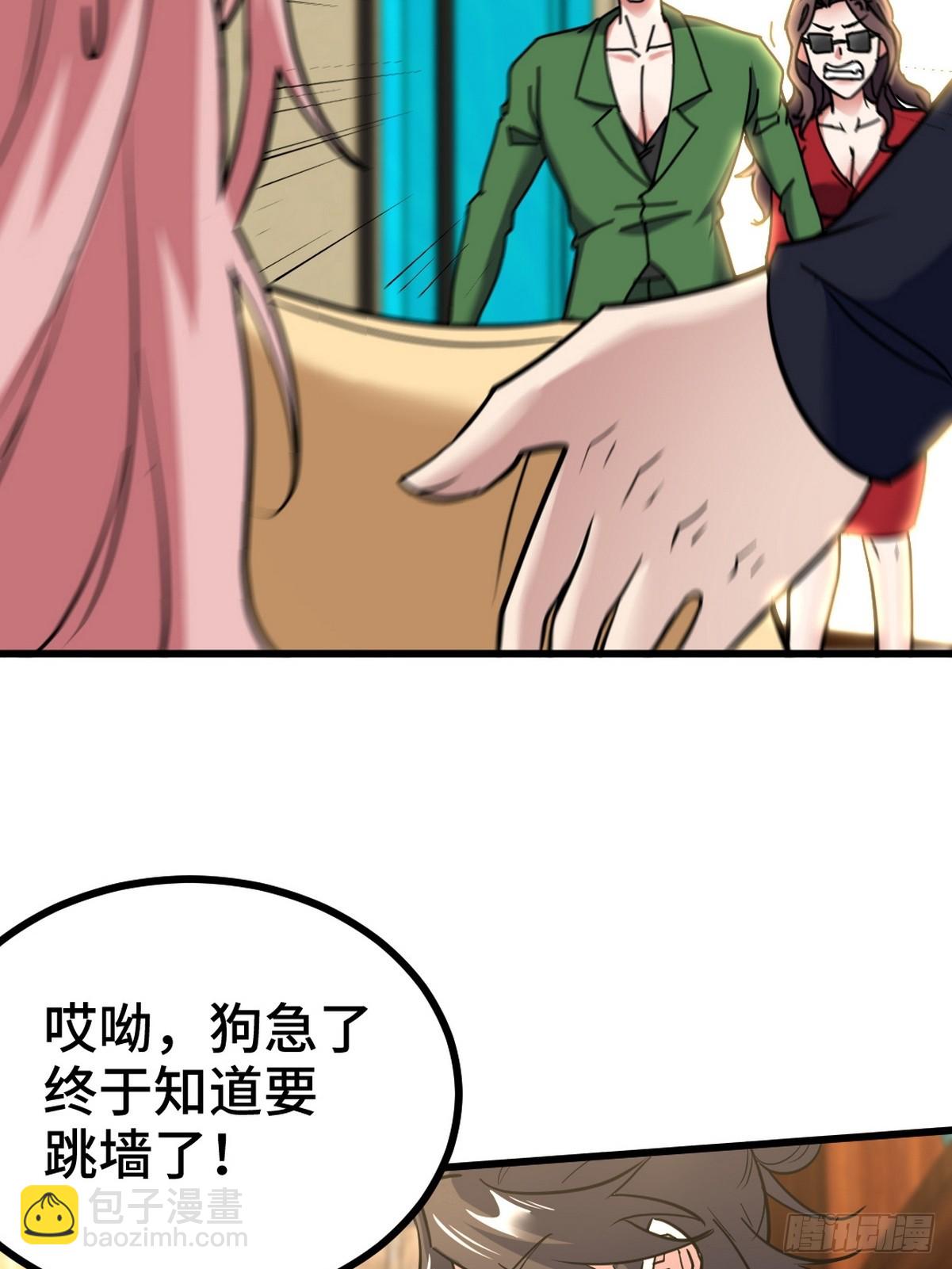 158 当面对峙32