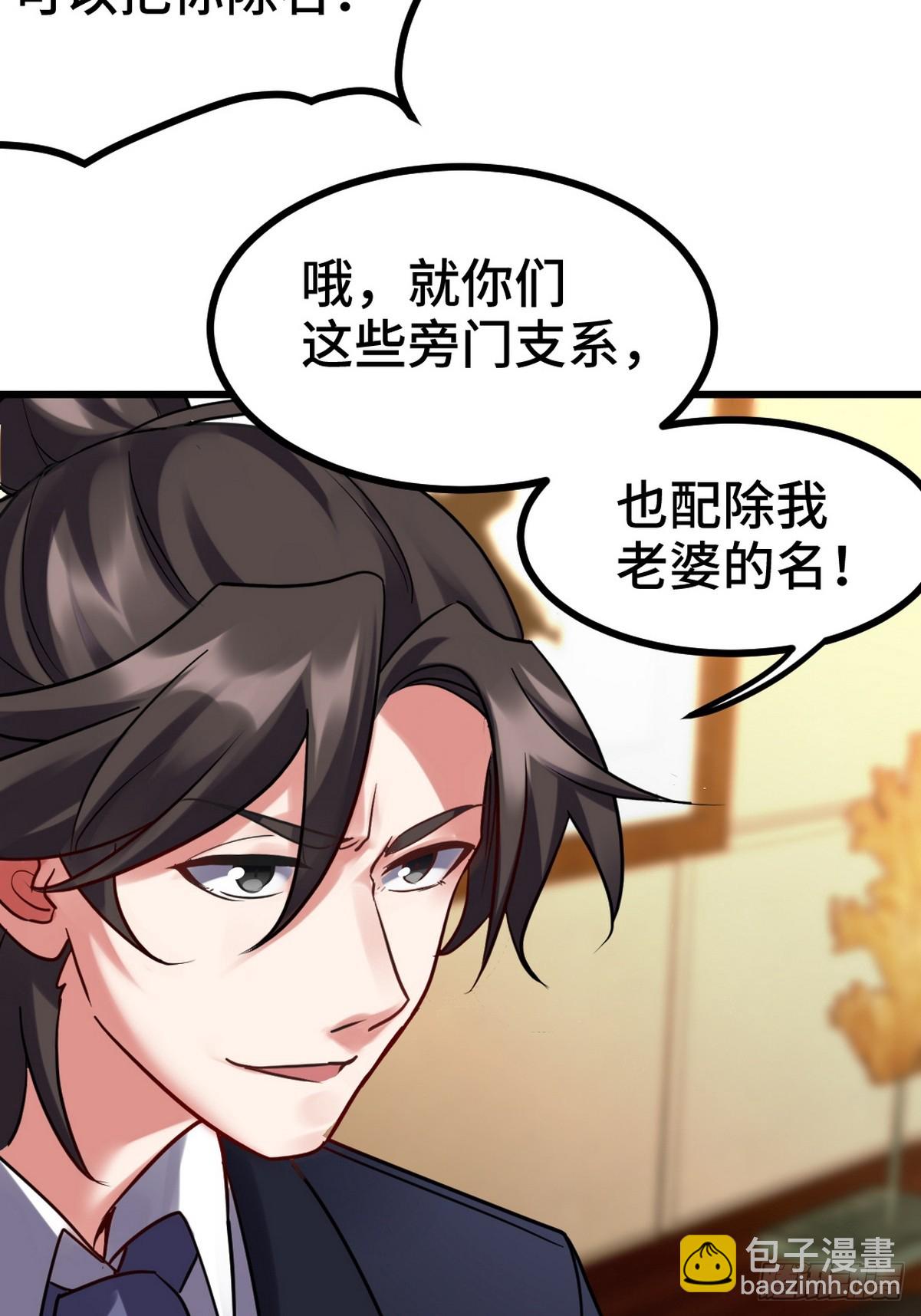 158 当面对峙35