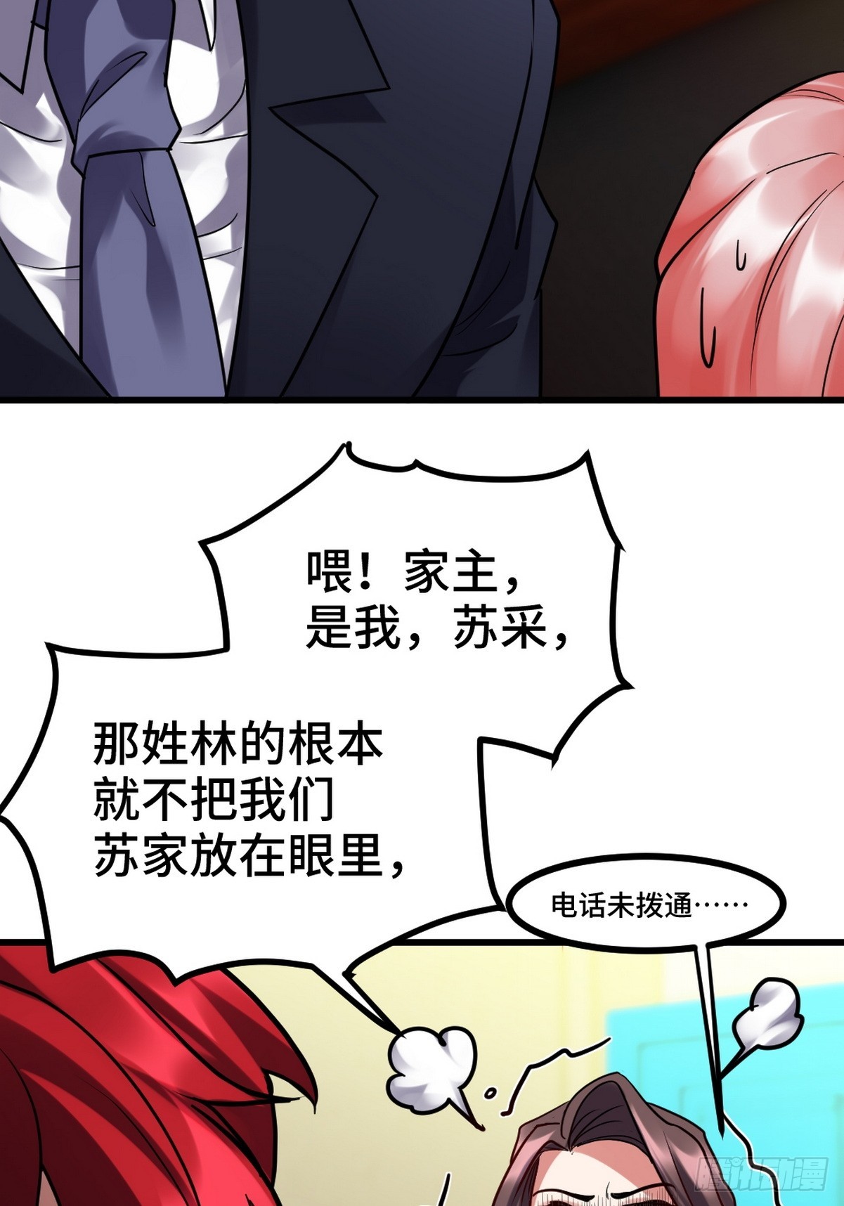 158 当面对峙36