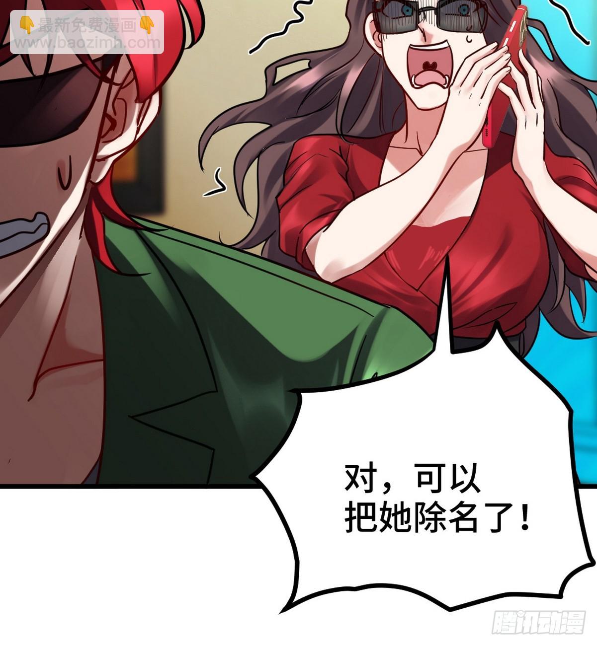 158 当面对峙37