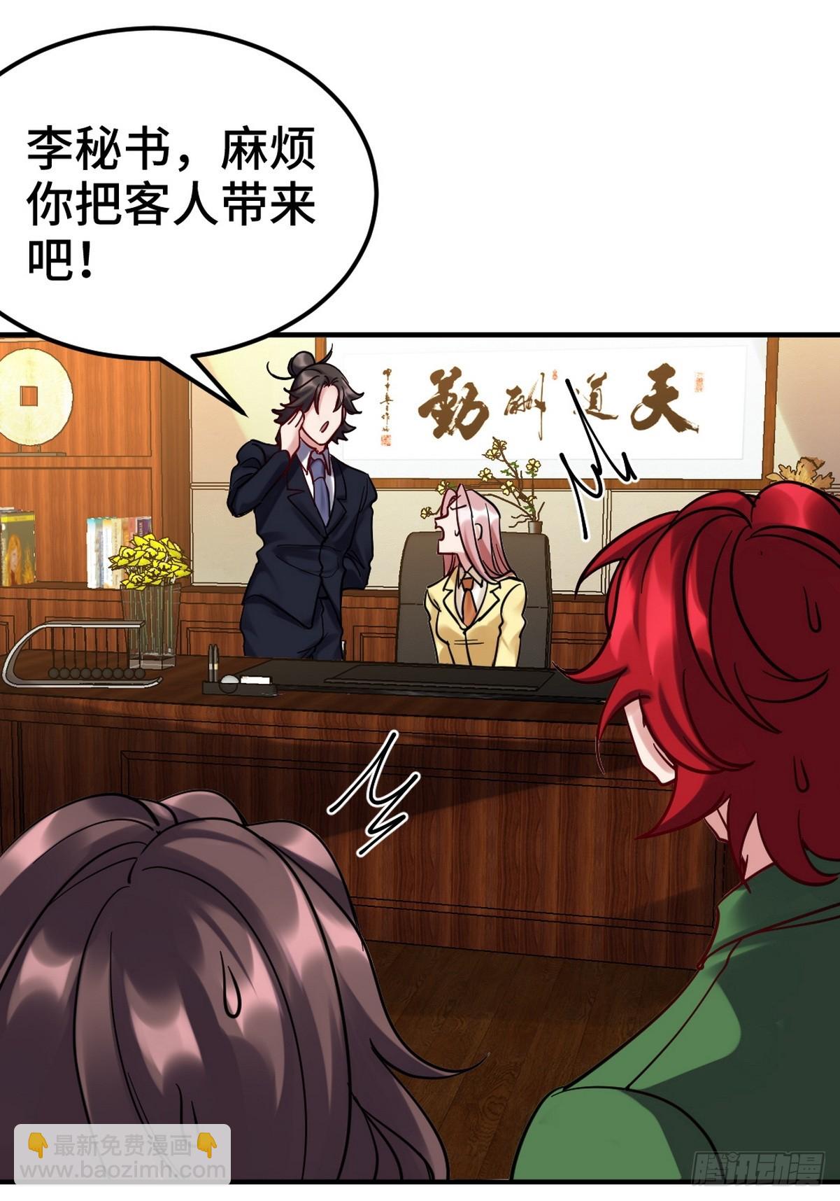 158 当面对峙42