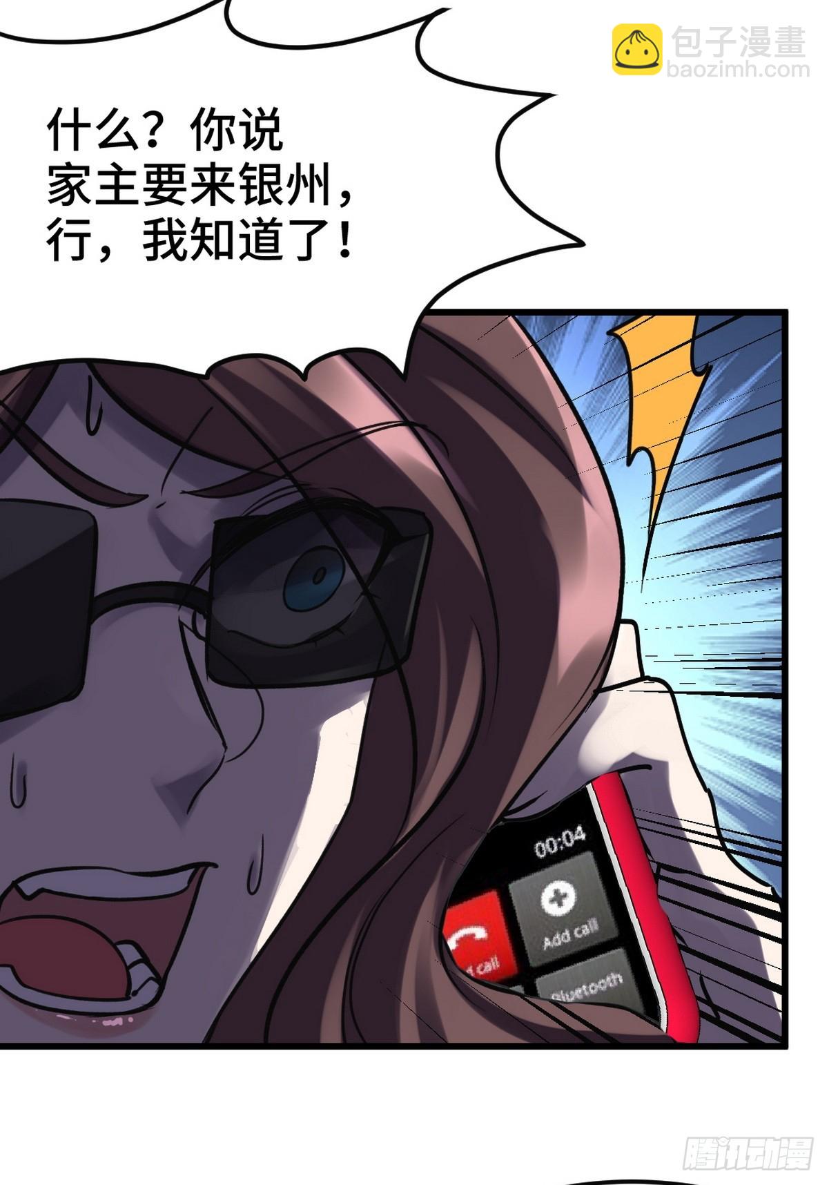 158 当面对峙8