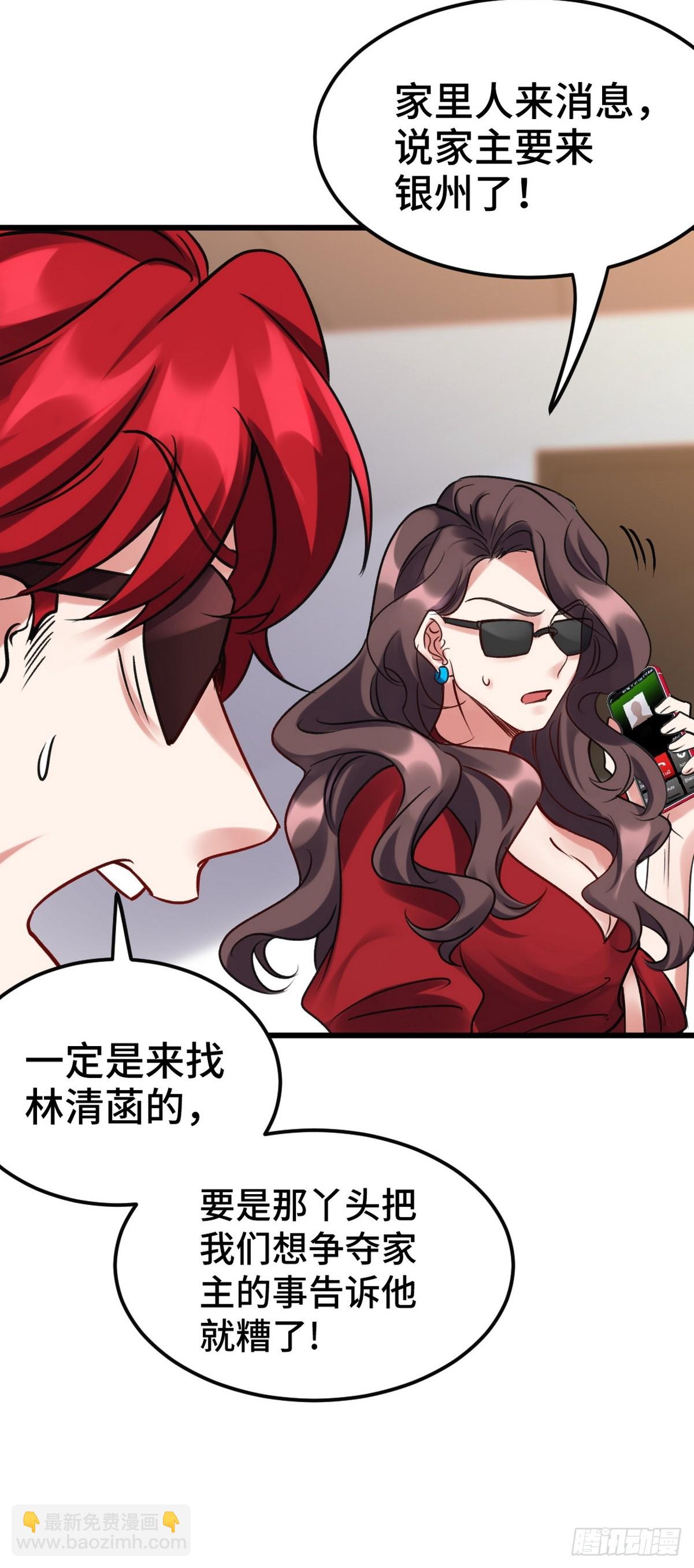 158 当面对峙9