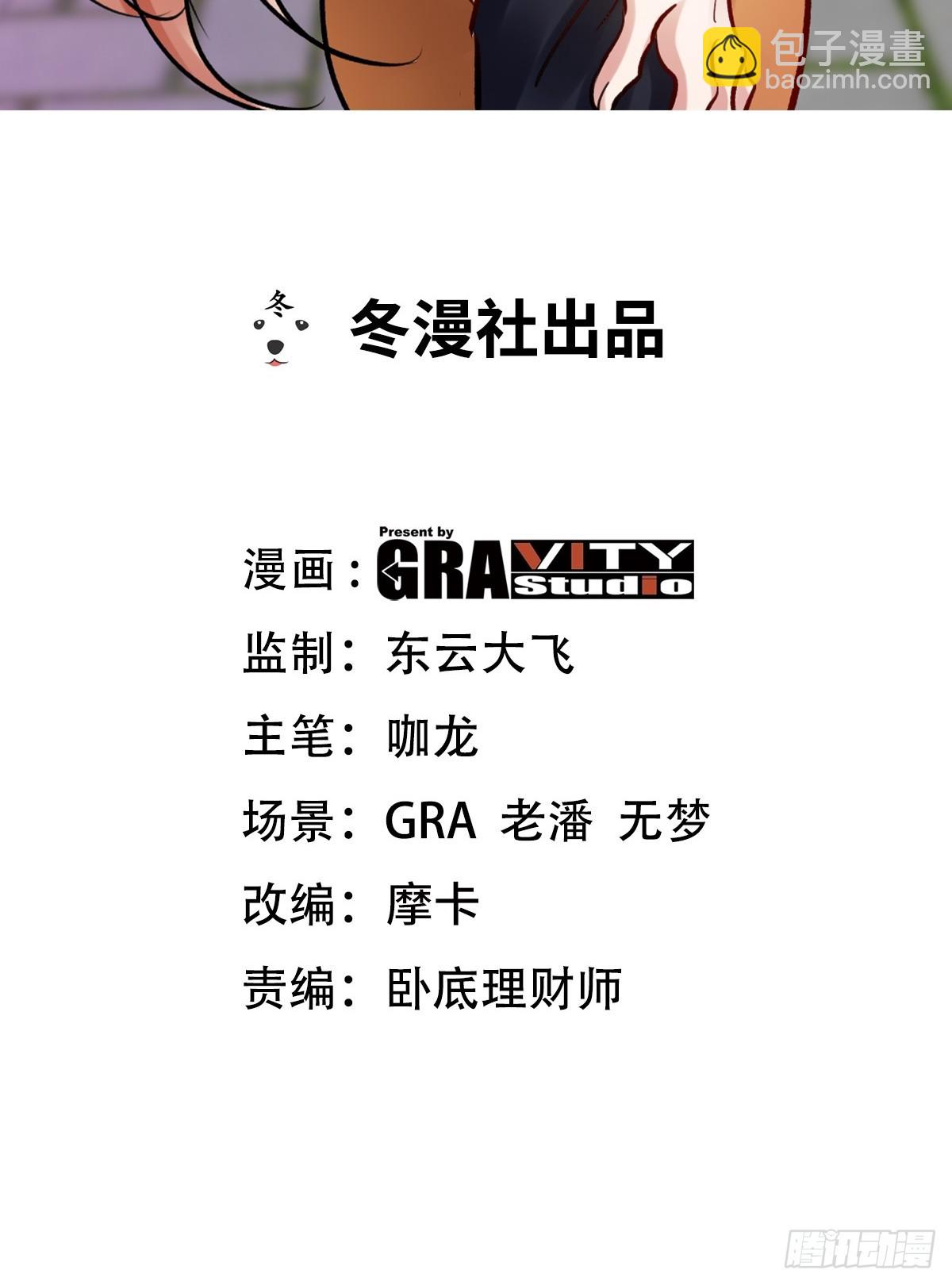 159 这下完了1
