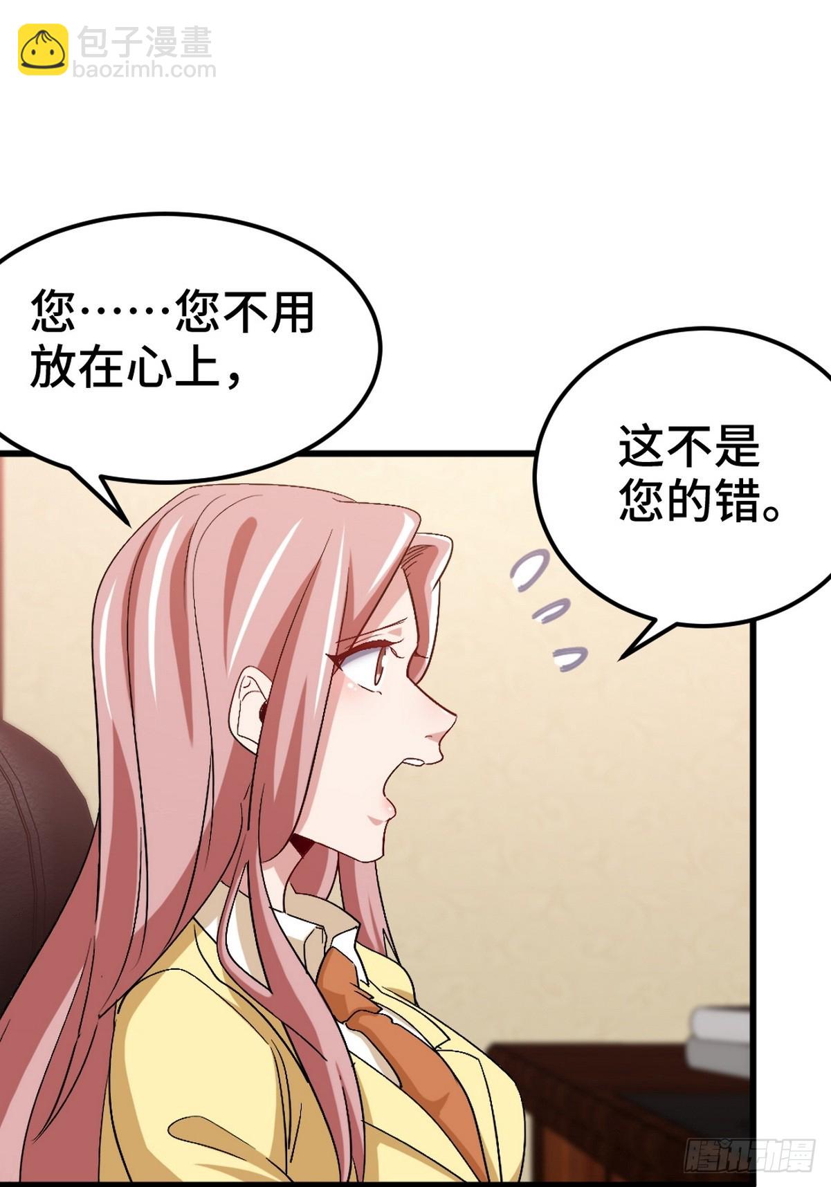 159 这下完了10