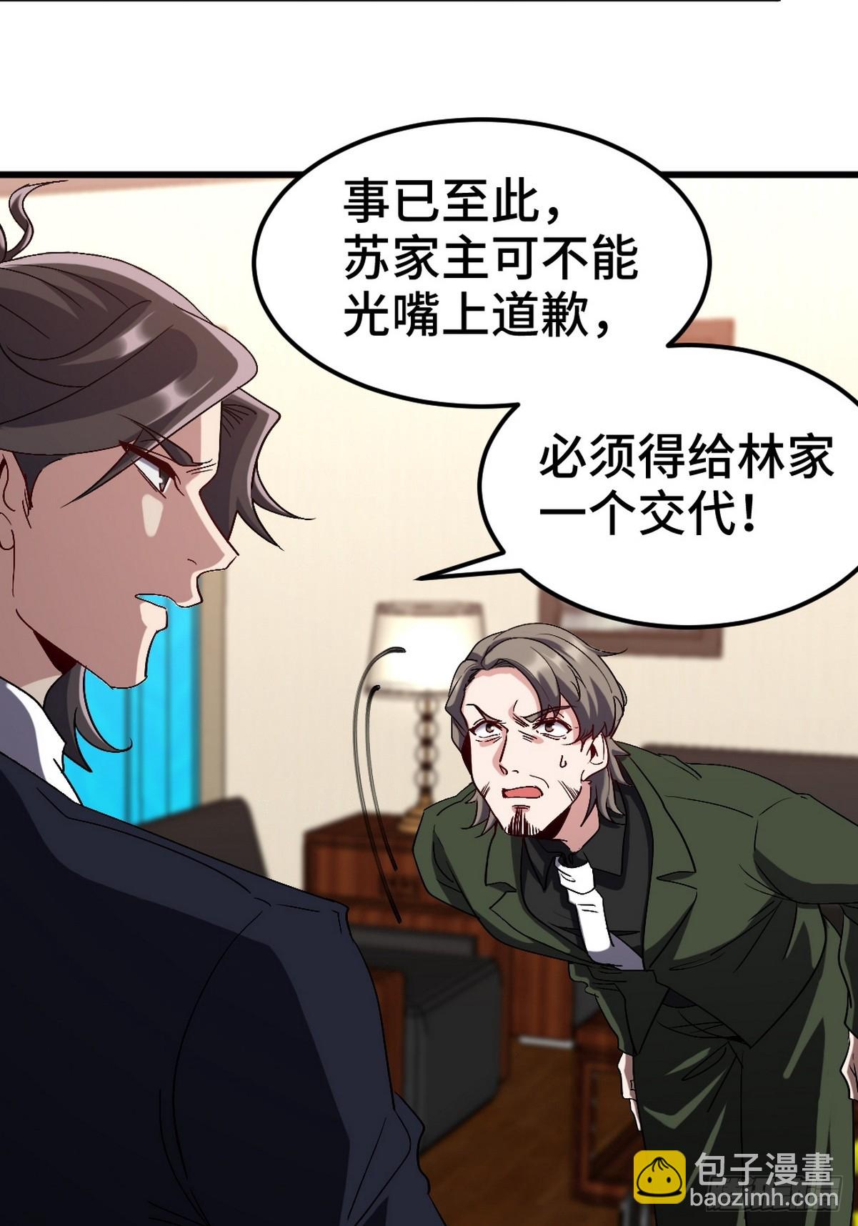 159 这下完了11